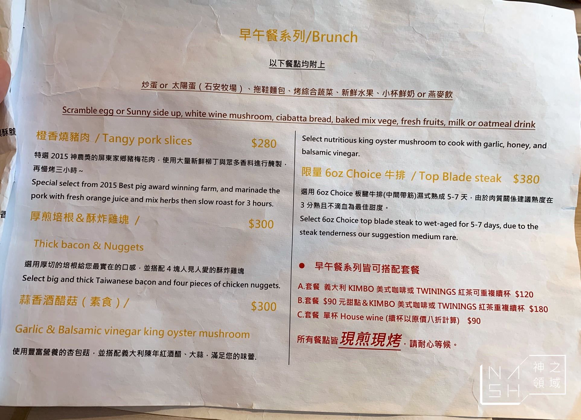EAT PLUS 玩食家