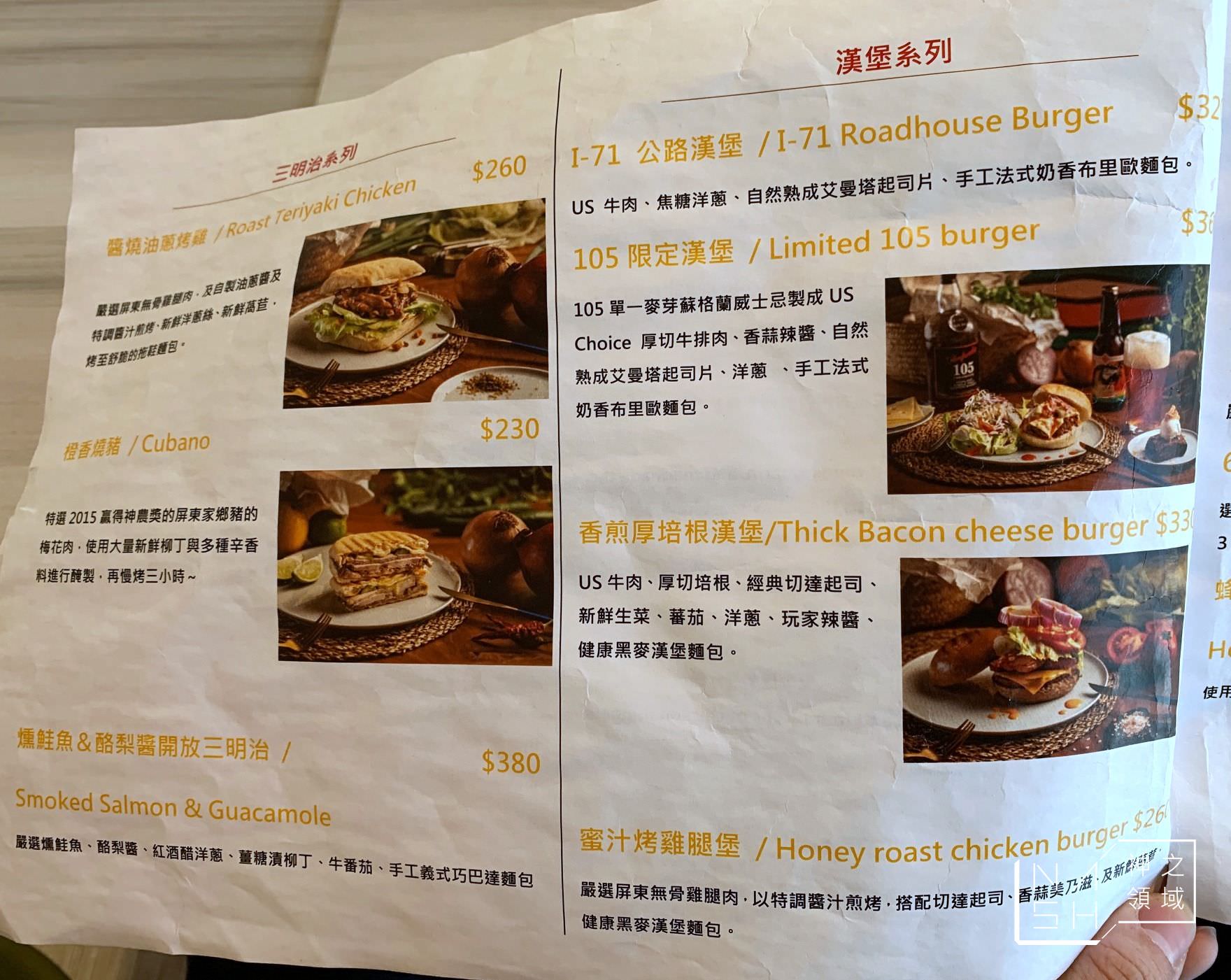 EAT PLUS 玩食家
