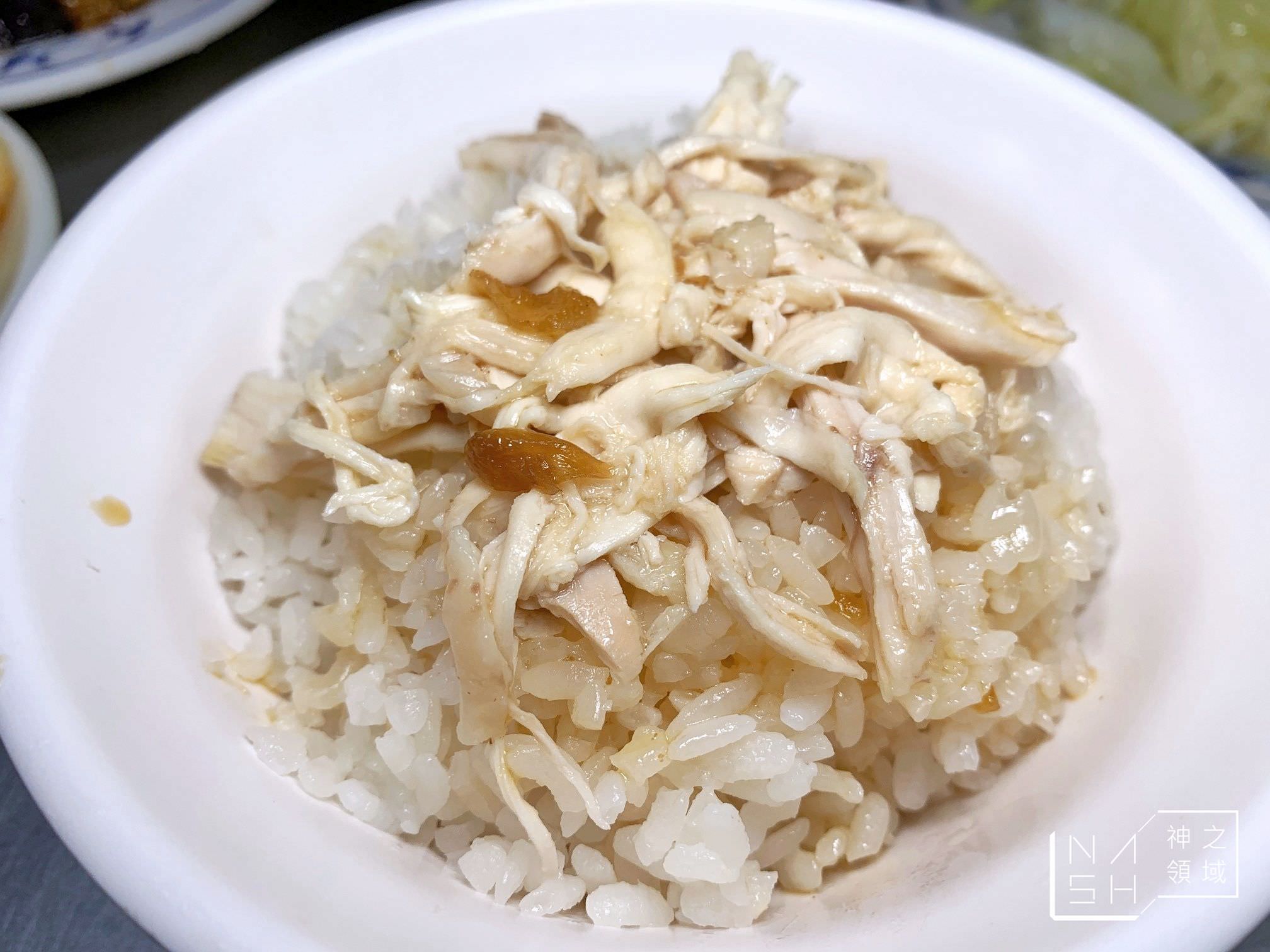 梁記嘉義雞肉飯