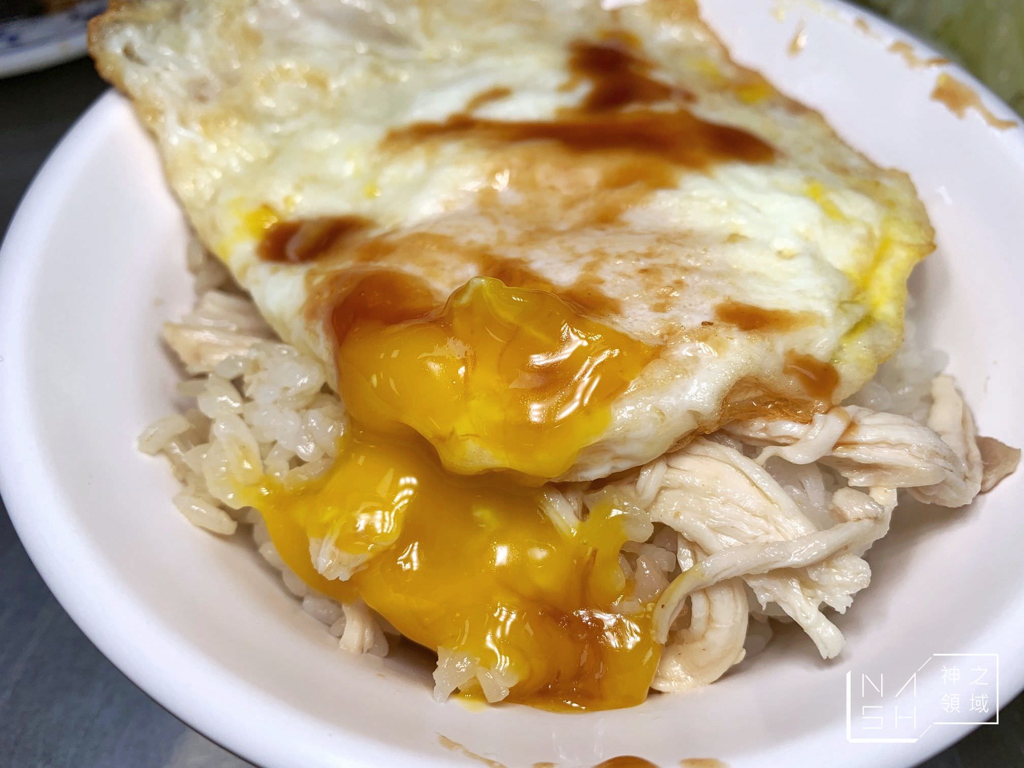 梁記嘉義雞肉飯