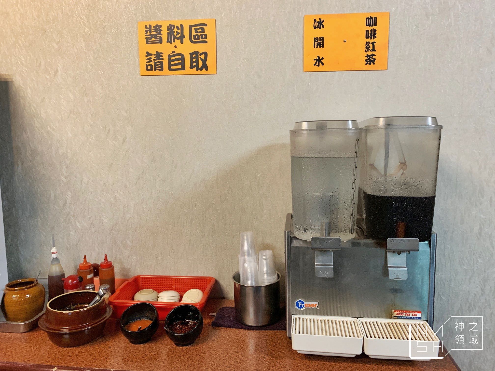 老地方牛肉麵