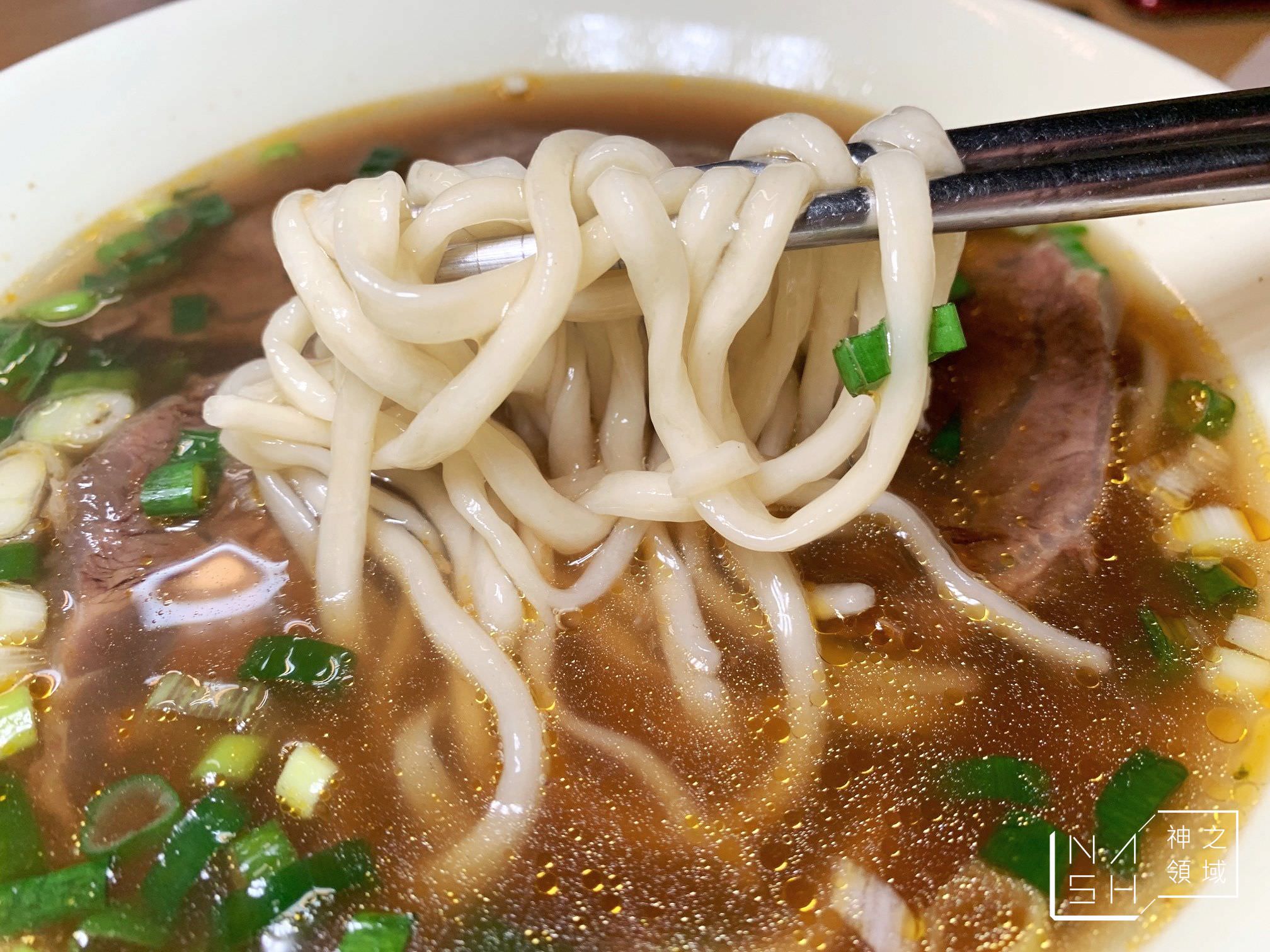 老地方牛肉麵
