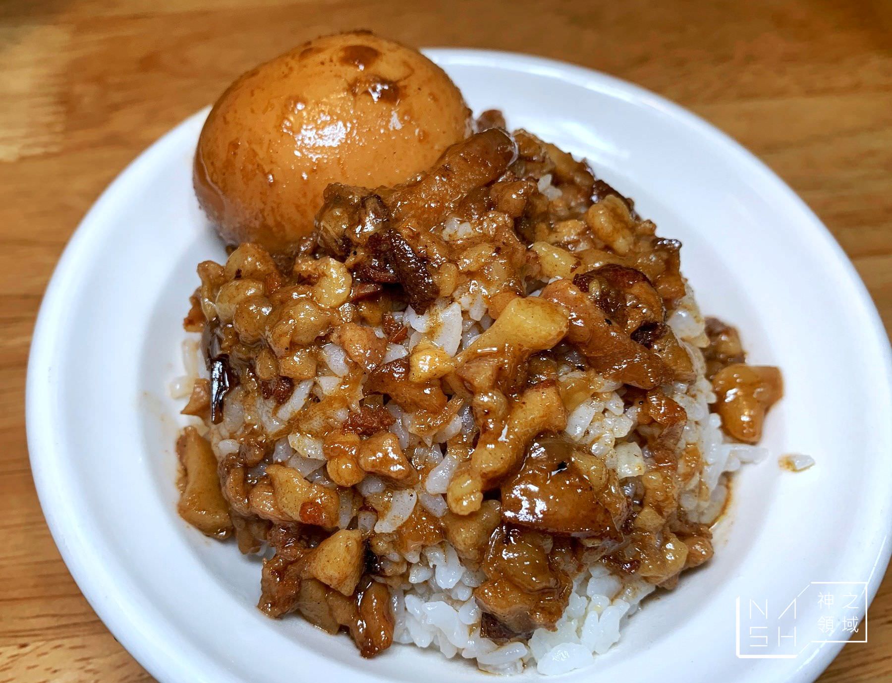 好食在