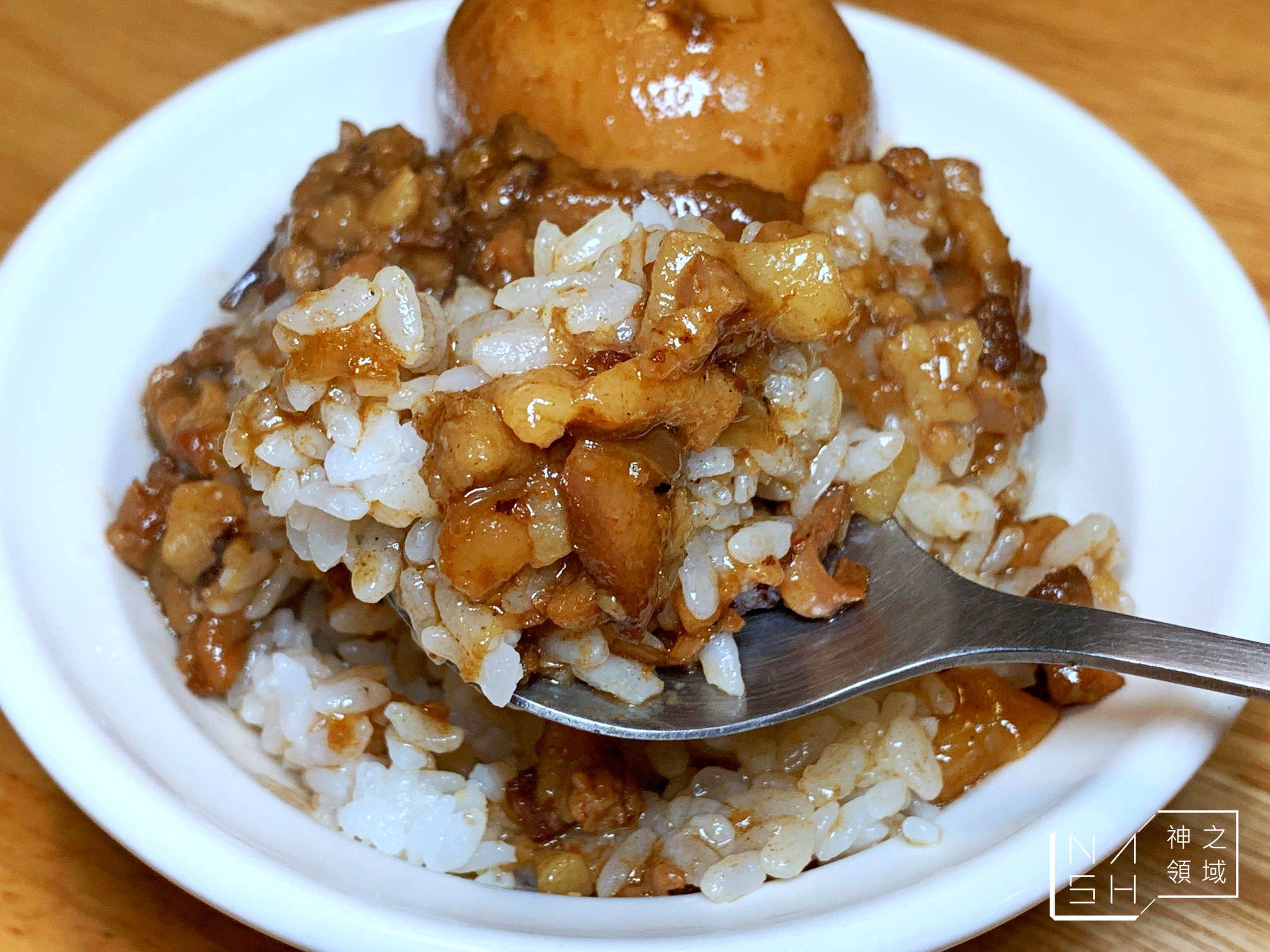 好食在