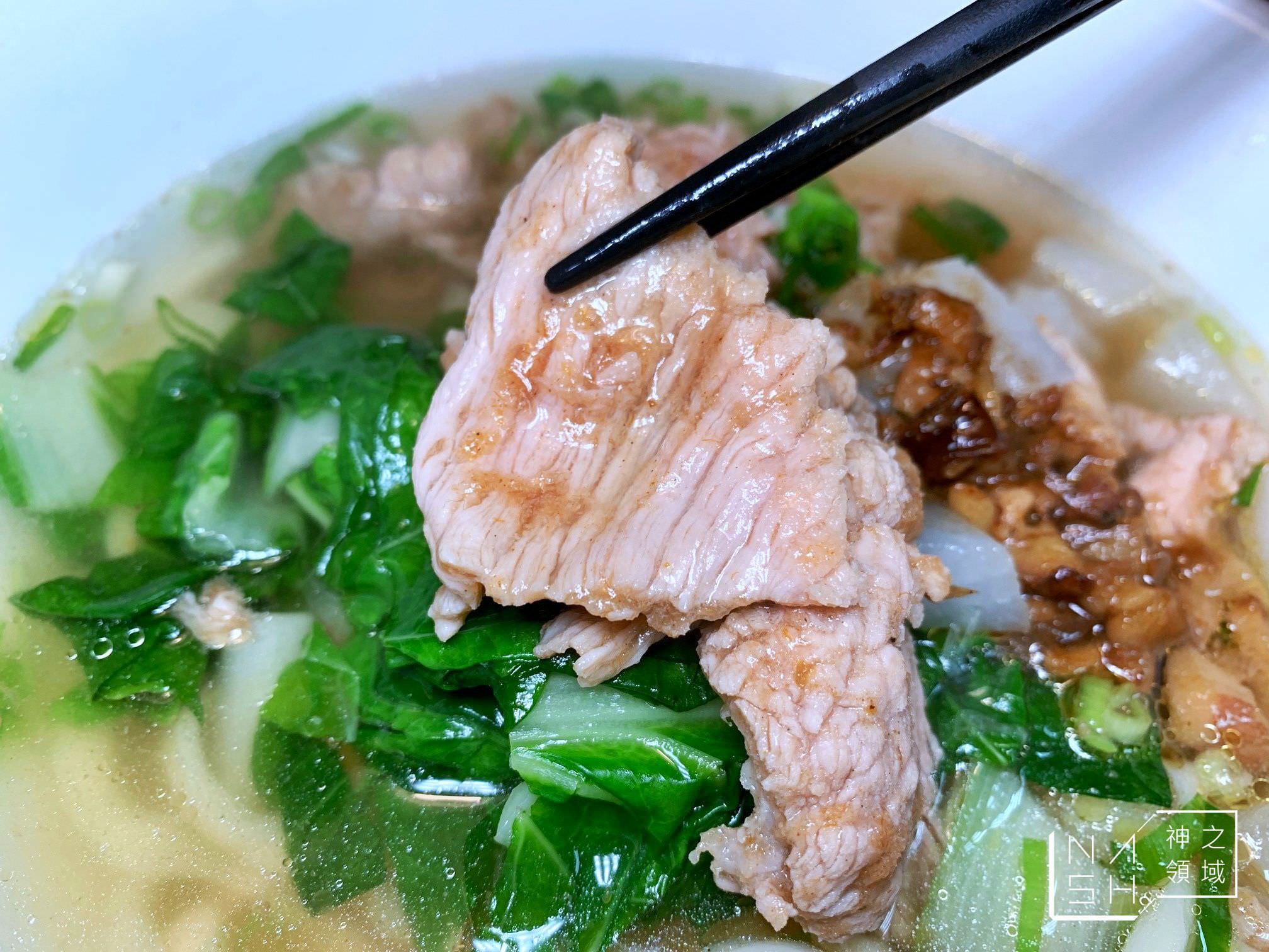 好食在