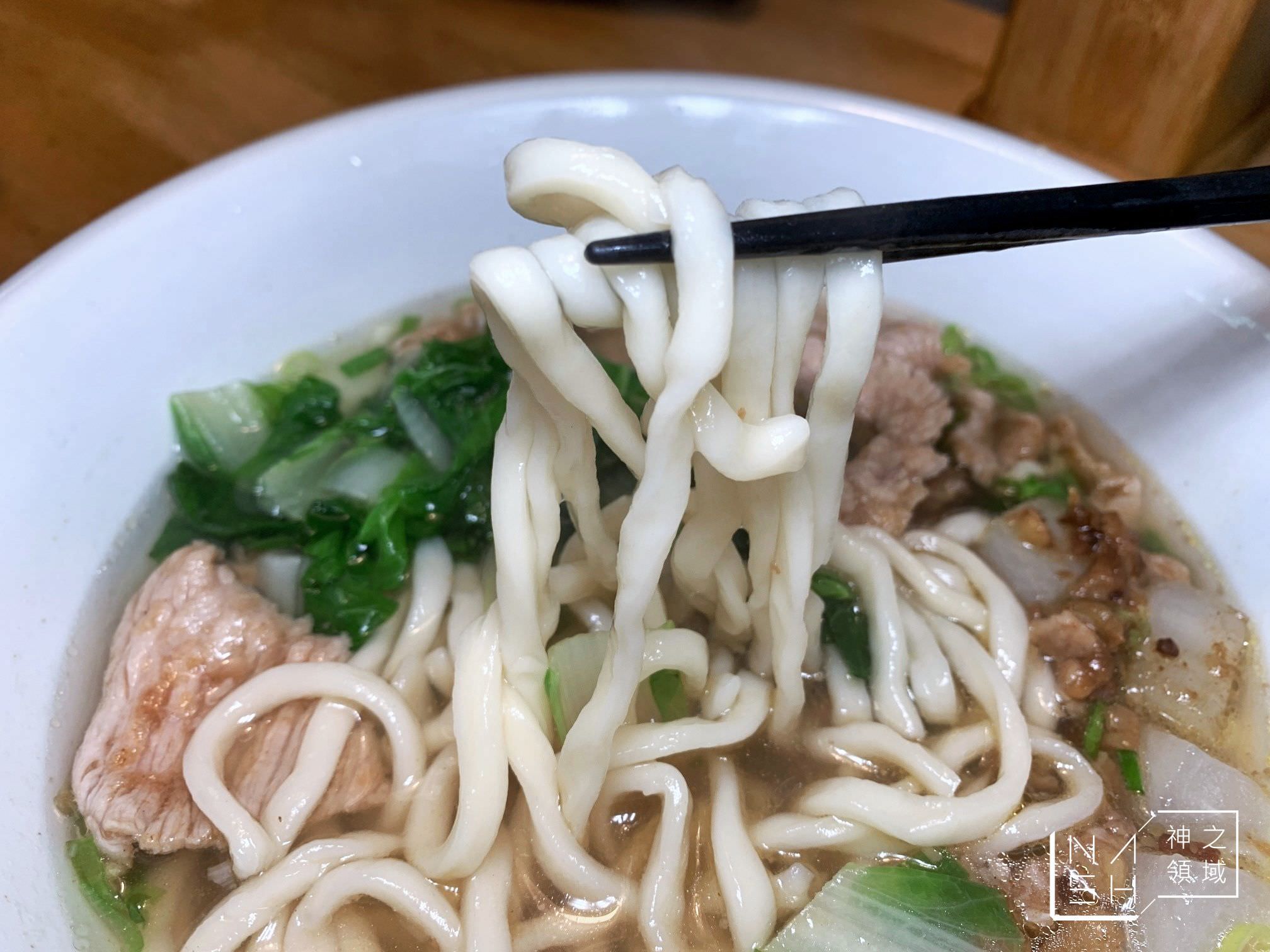 好食在