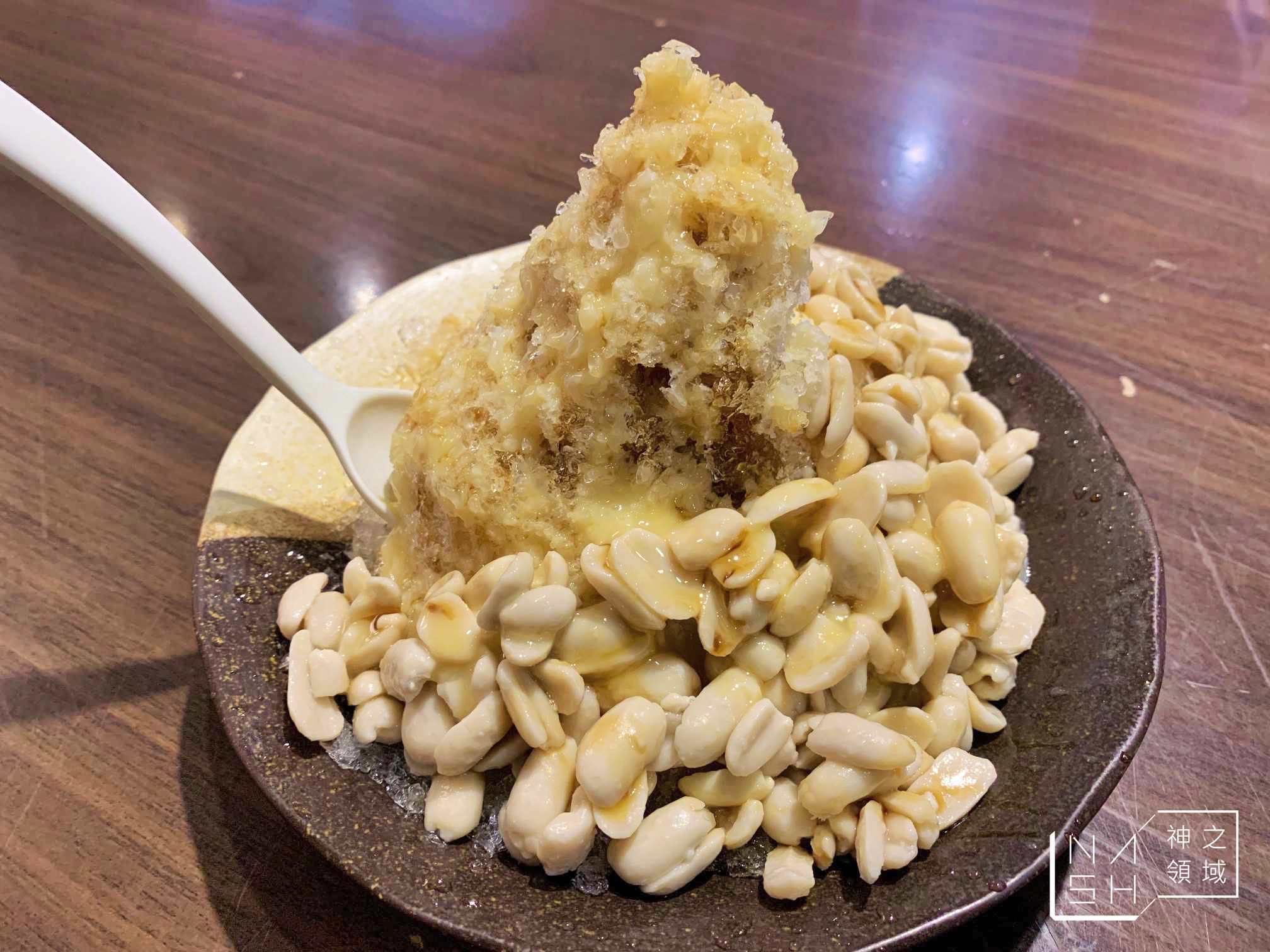 原味錄