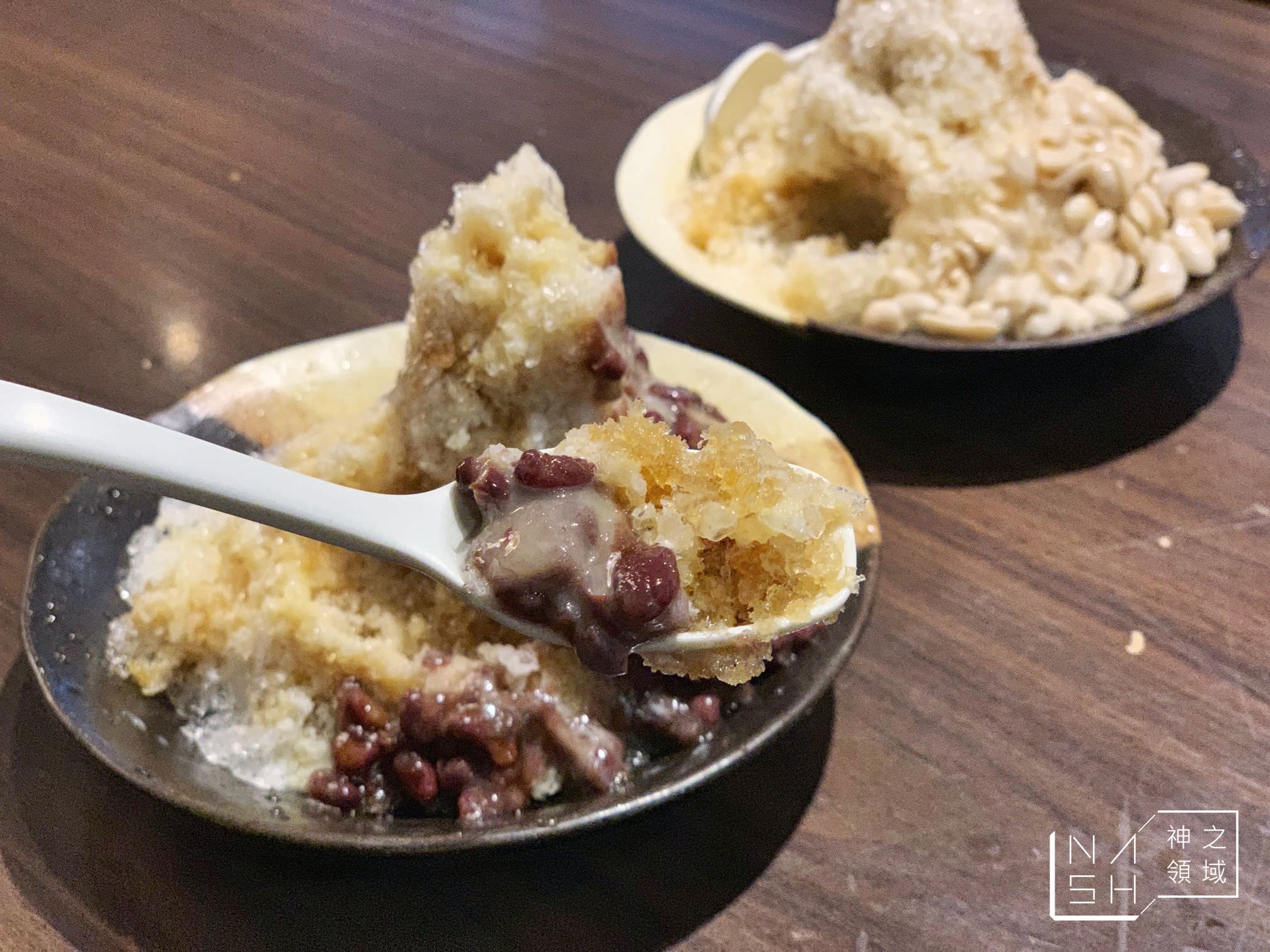 原味錄