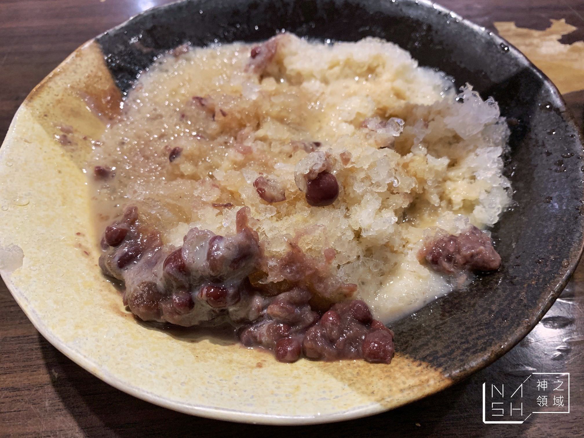 原味錄