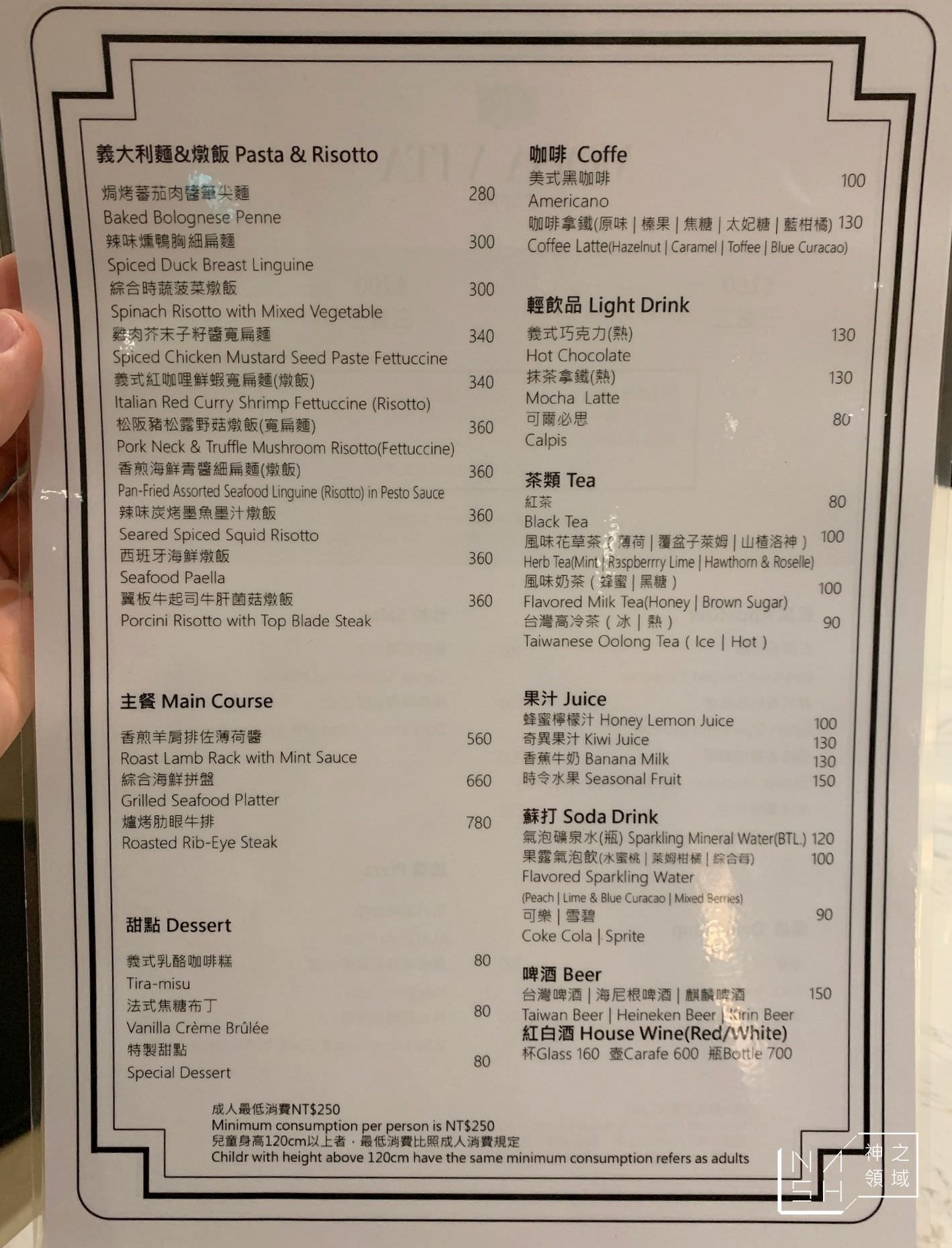 Moda Vita Caffe義式料理