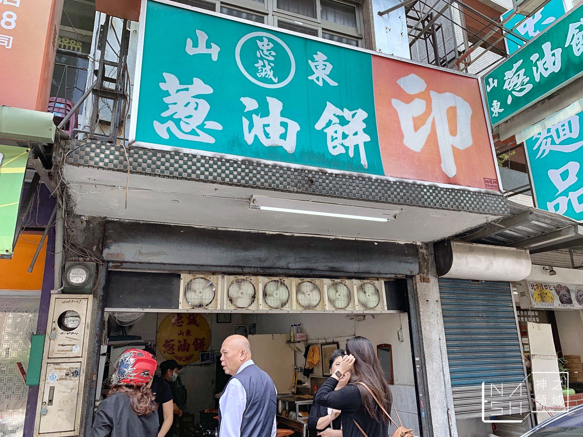 此燈亮有餅