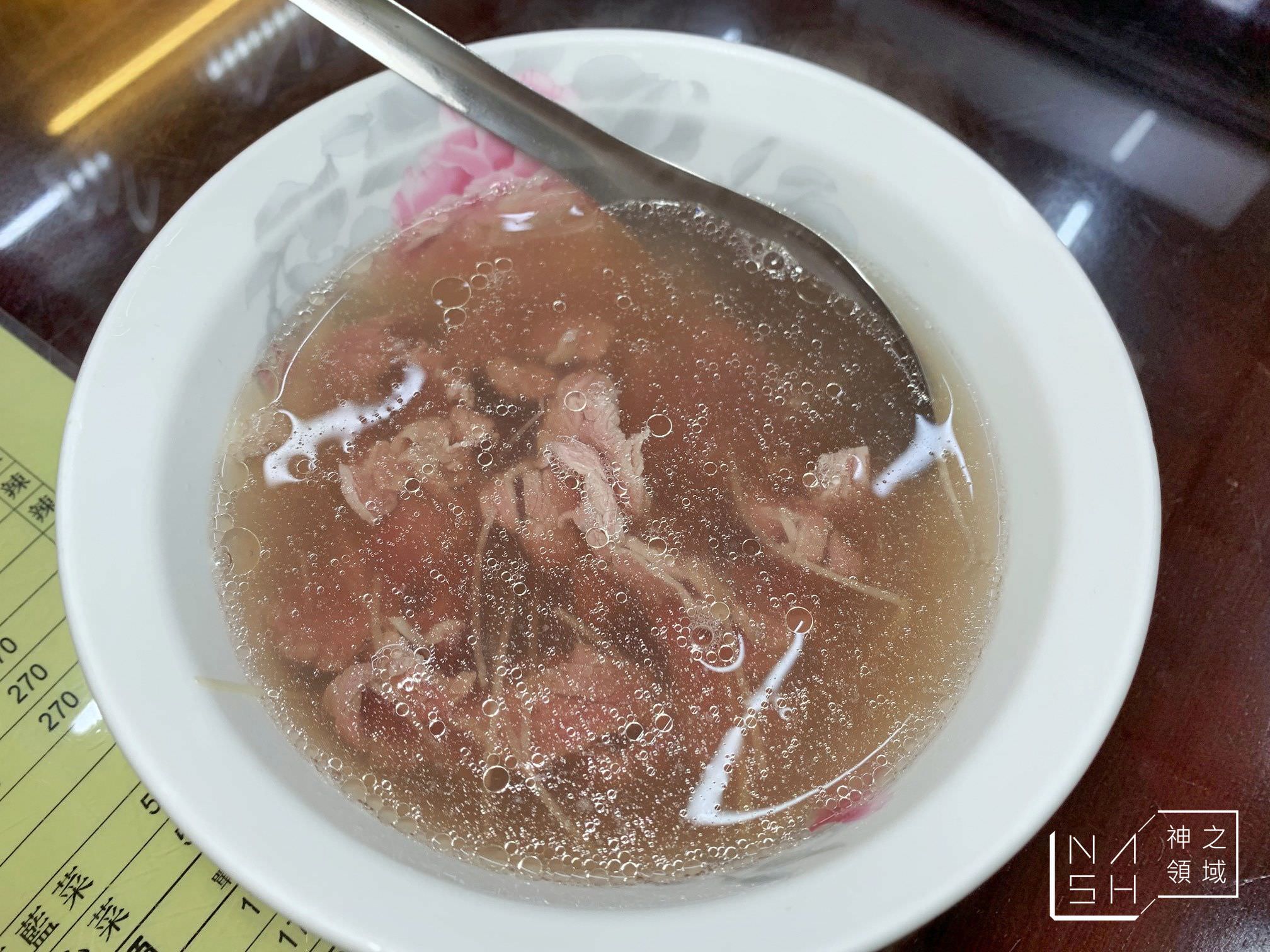 阿進土產牛肉湯