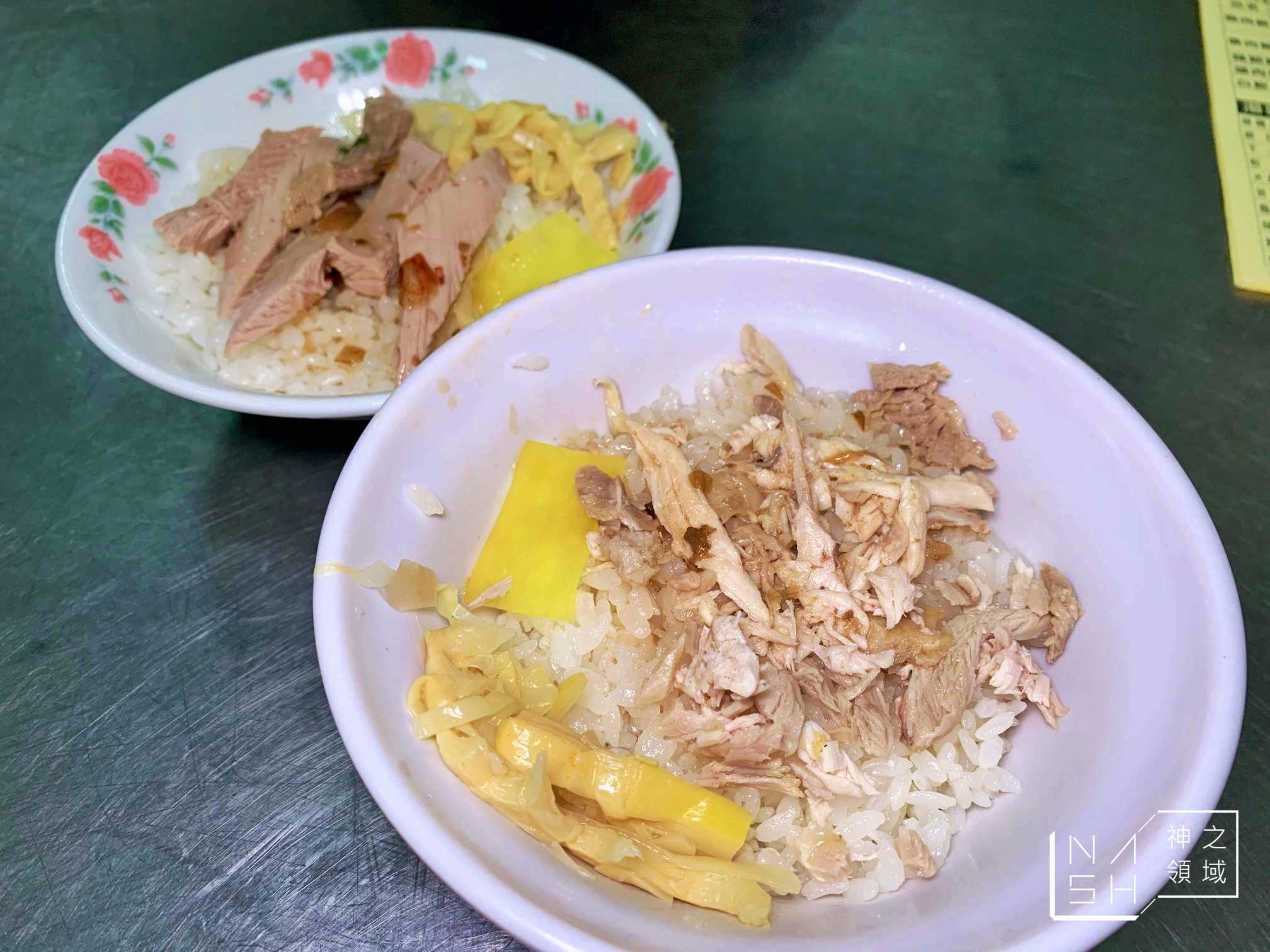呆獅雞肉飯