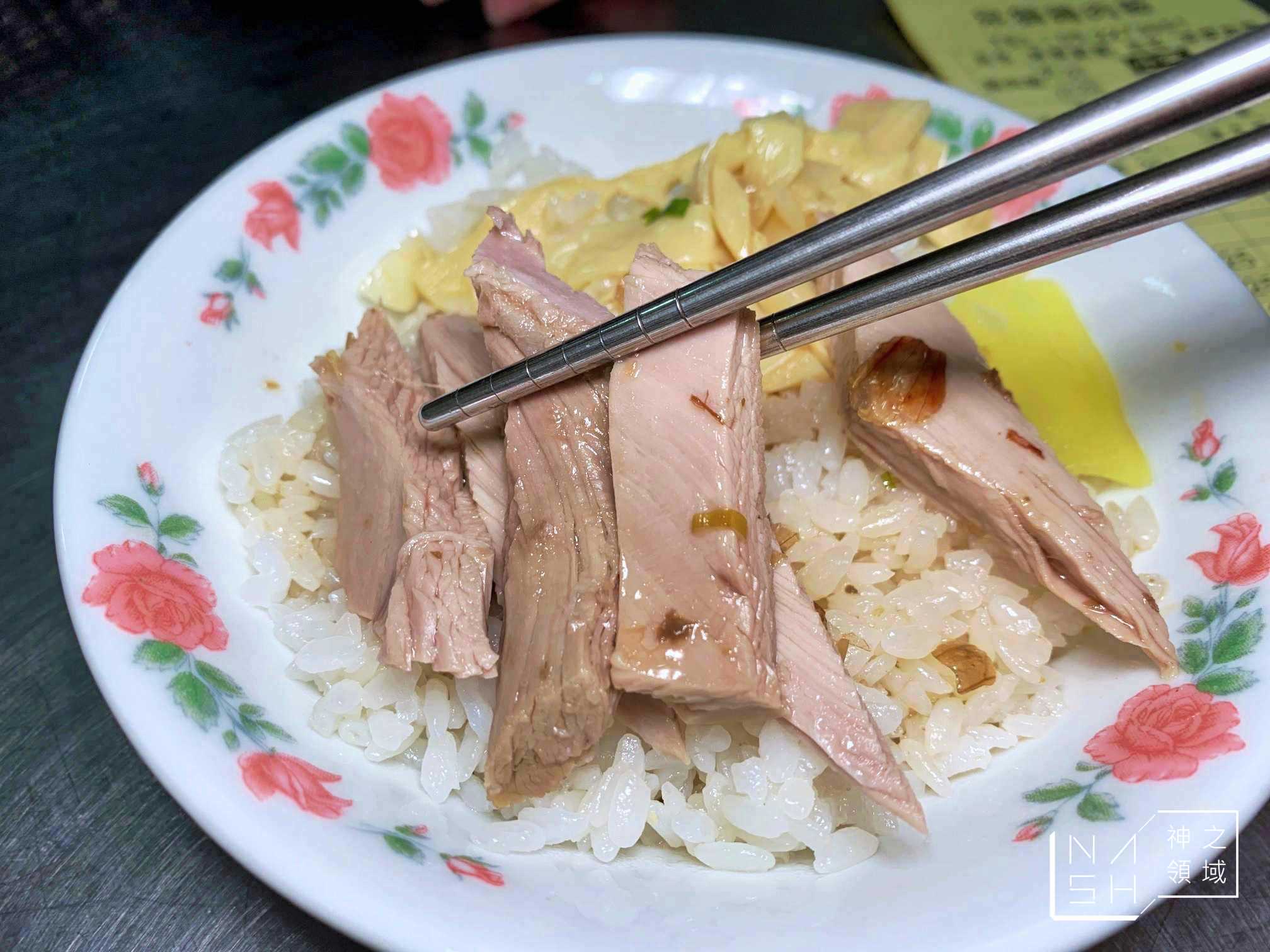 呆獅雞肉飯