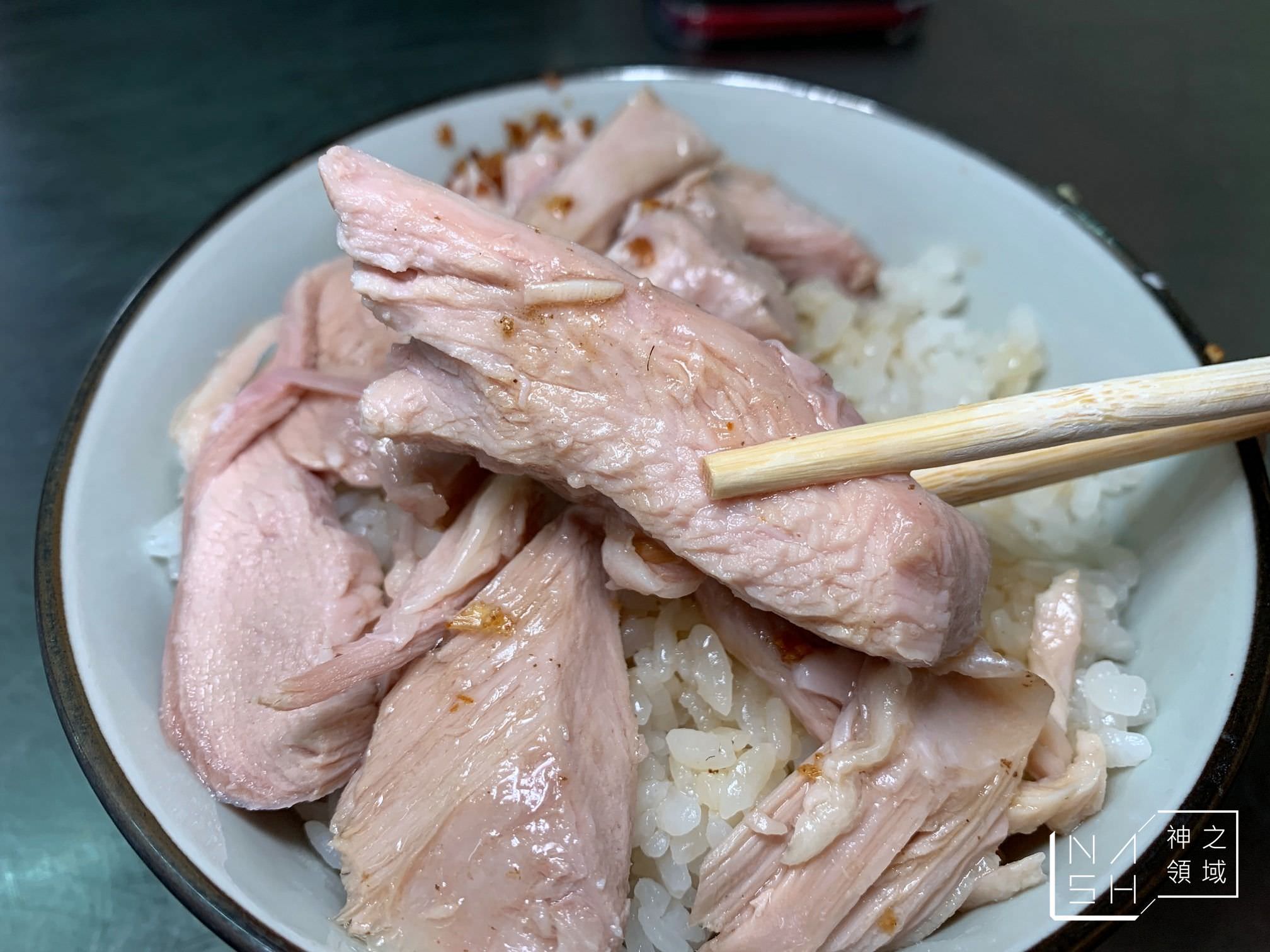 原始雞肉飯