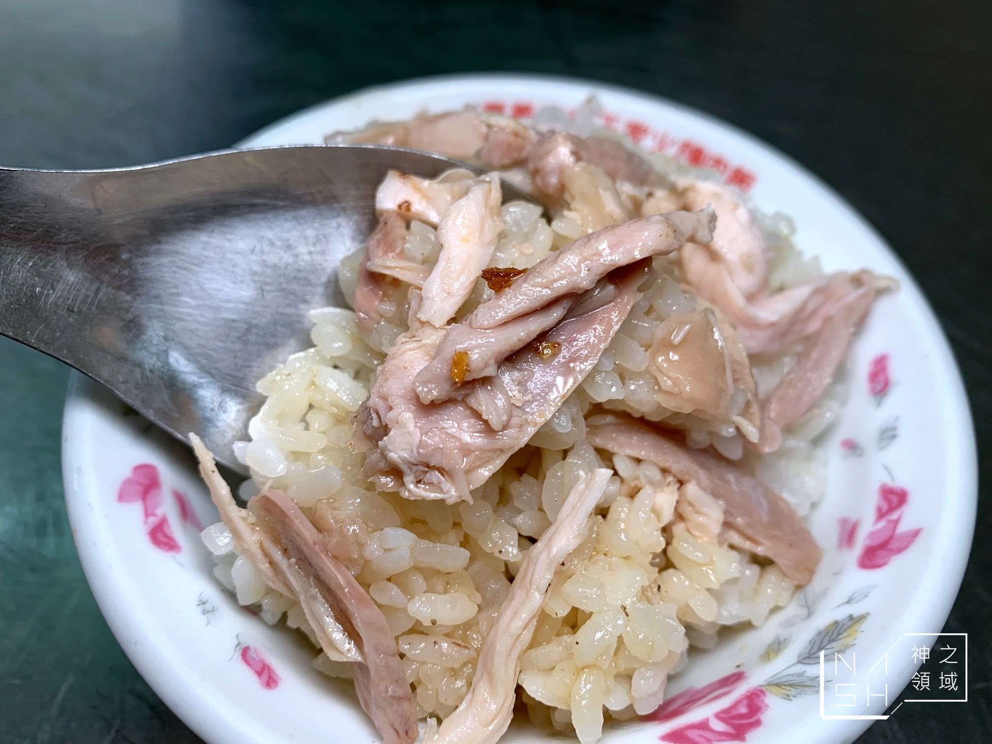 原始雞肉飯