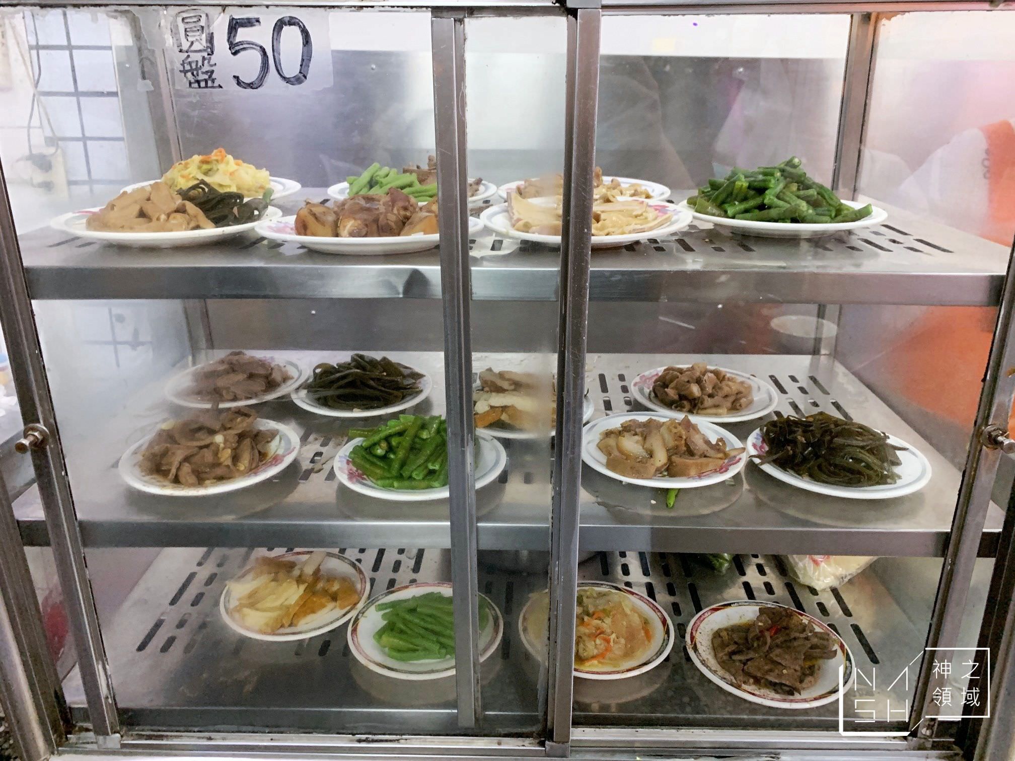 金門魯肉飯