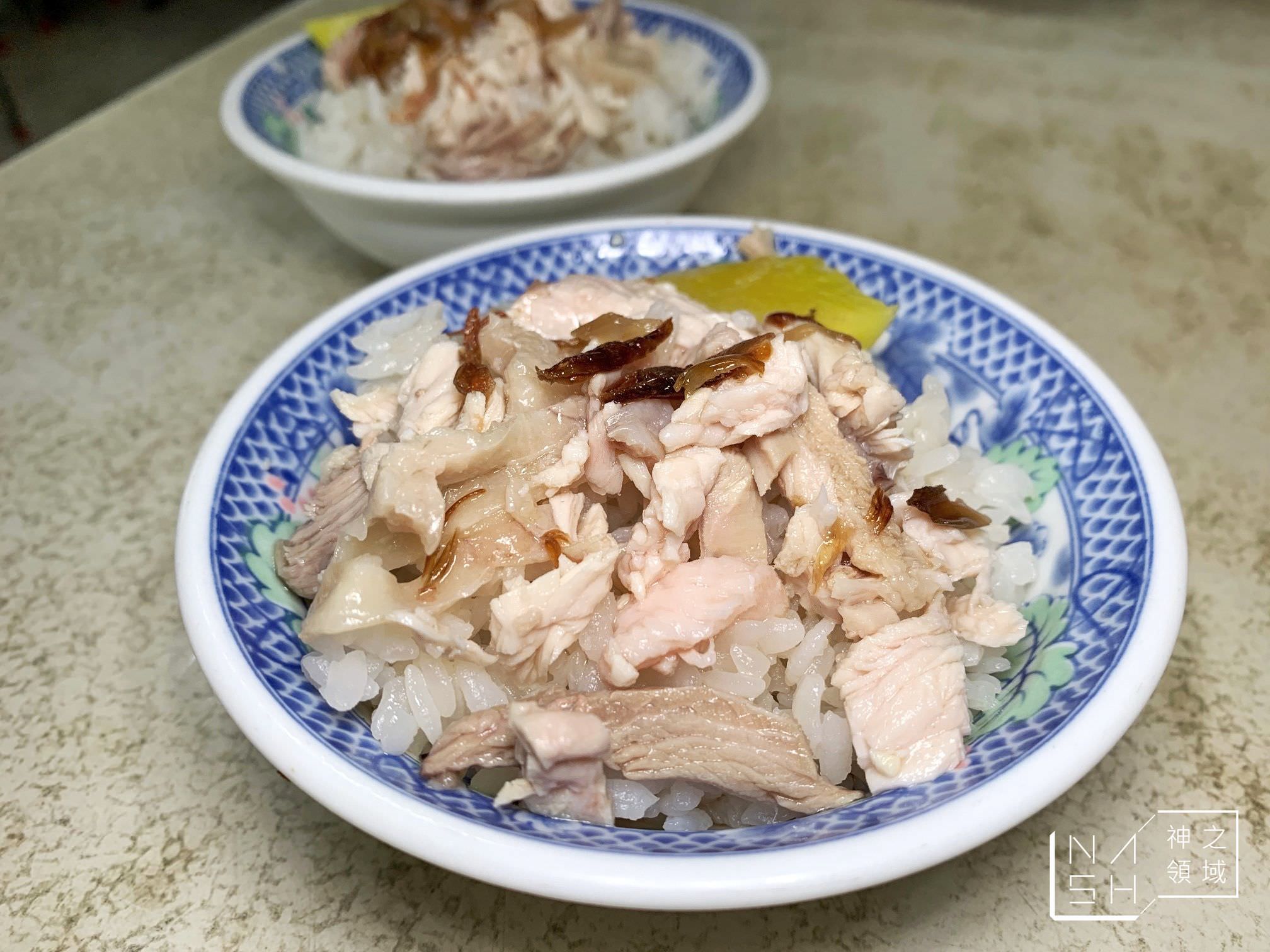 阿溪雞肉飯