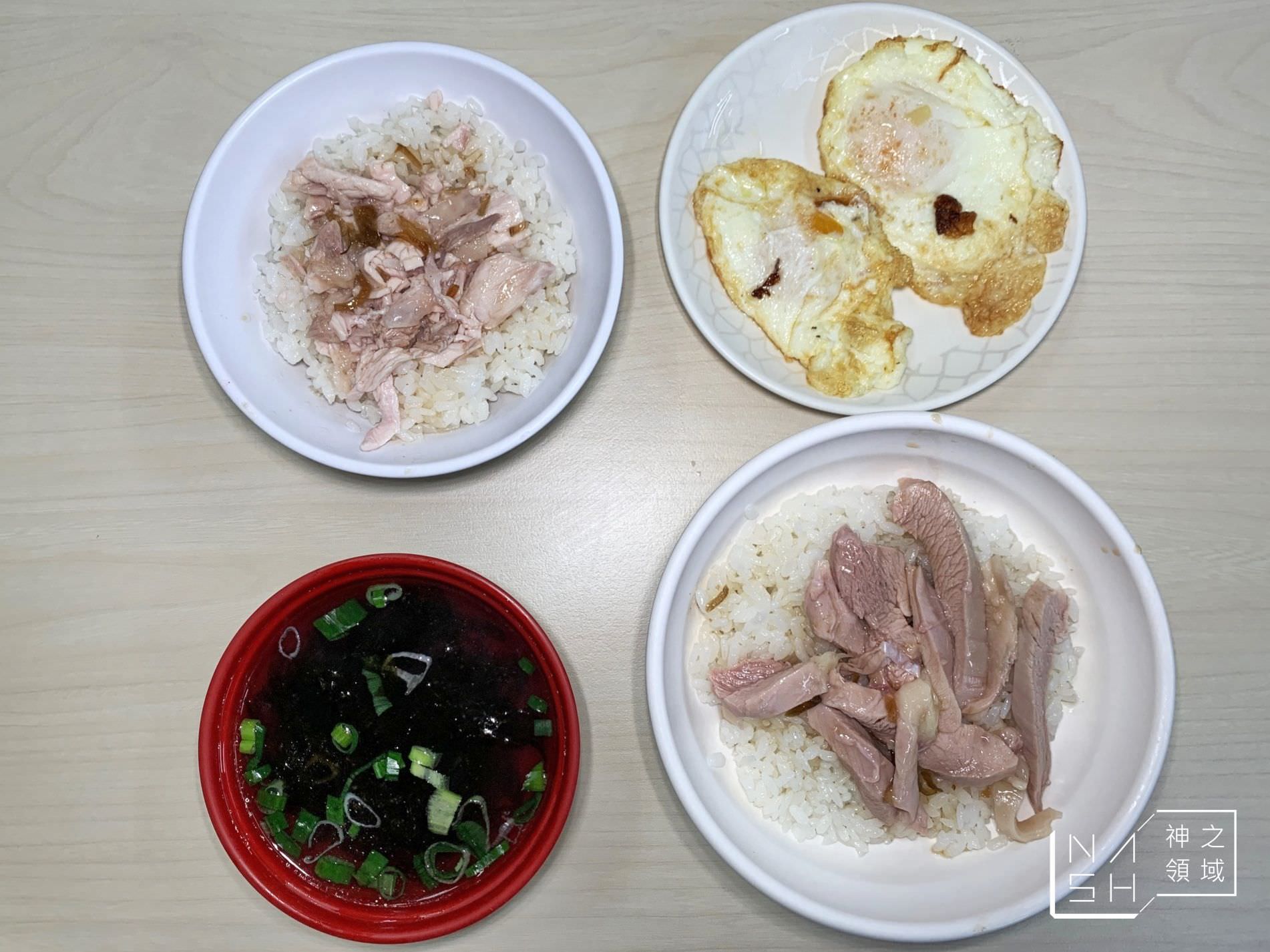 阿里山火雞肉飯