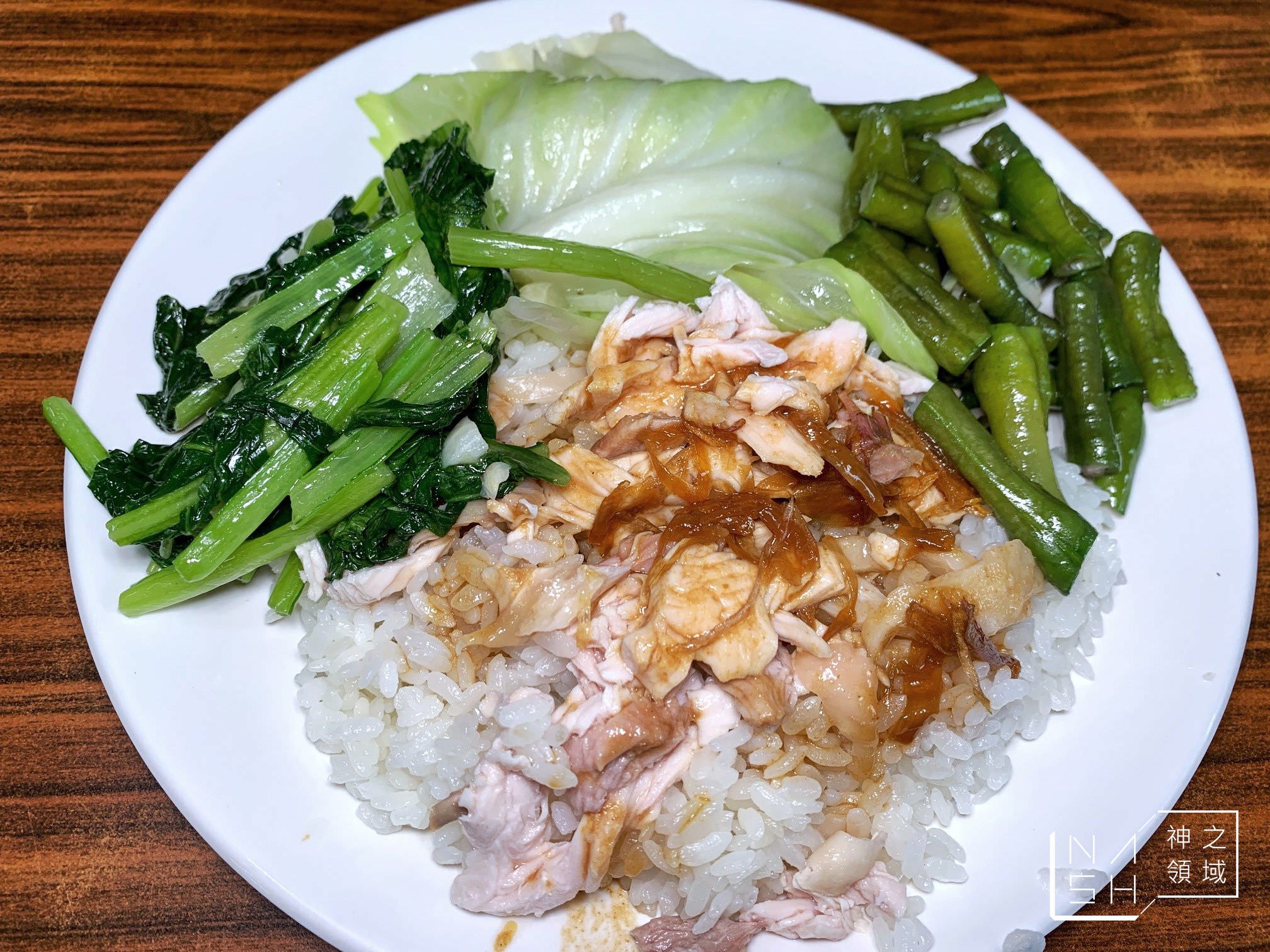 蕭老師火雞肉飯