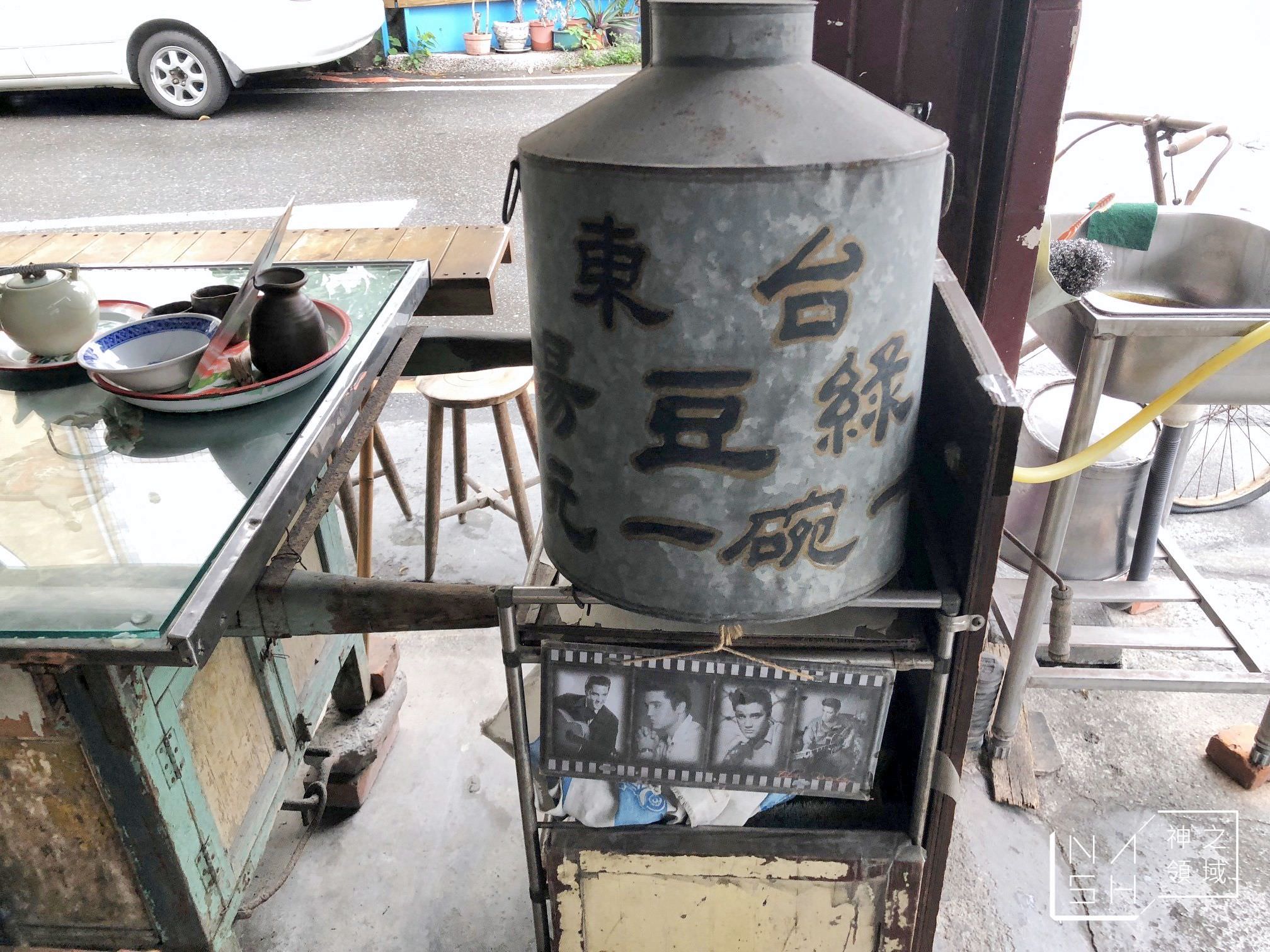 幸福綠豆湯