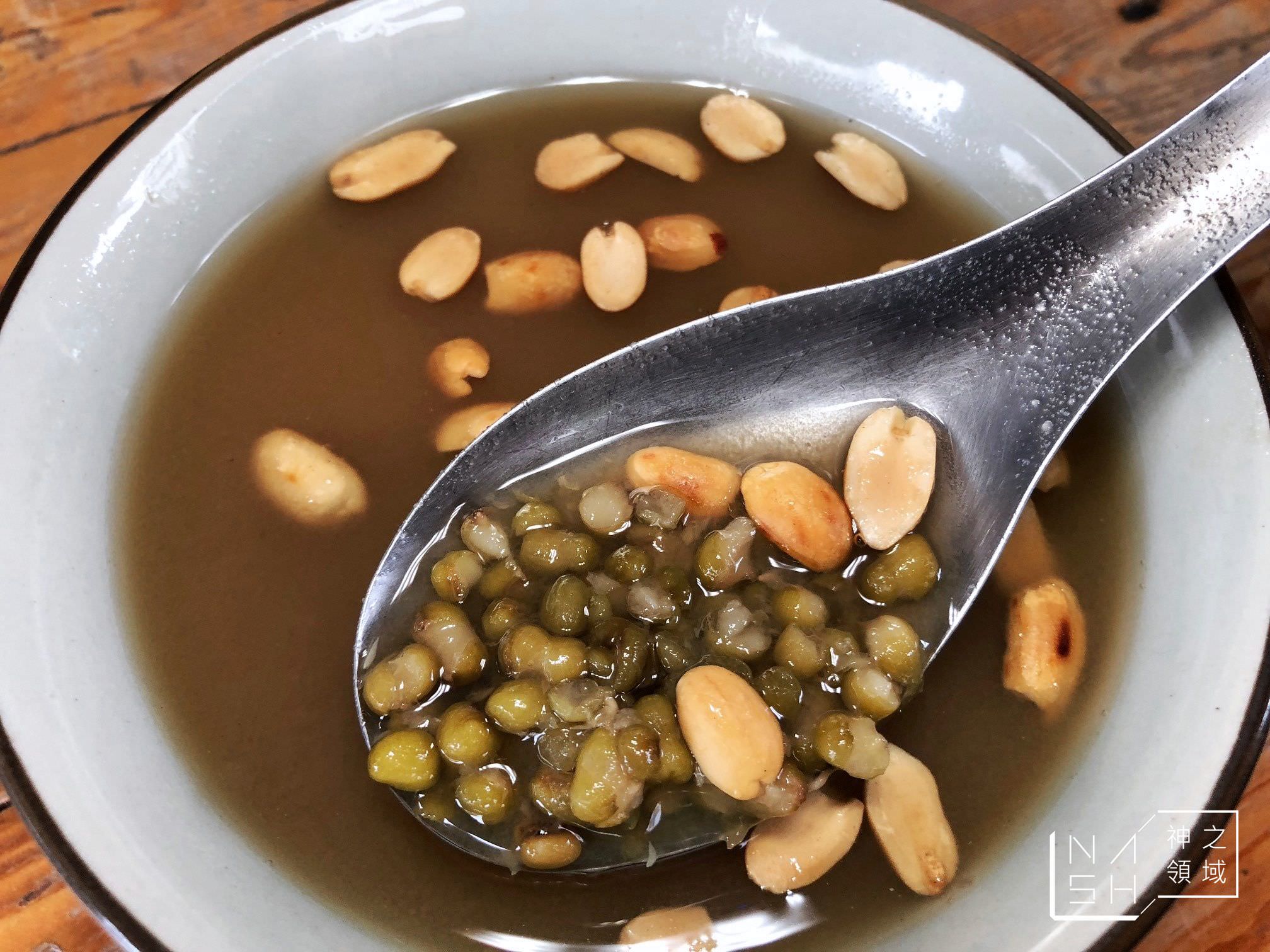 幸福綠豆湯