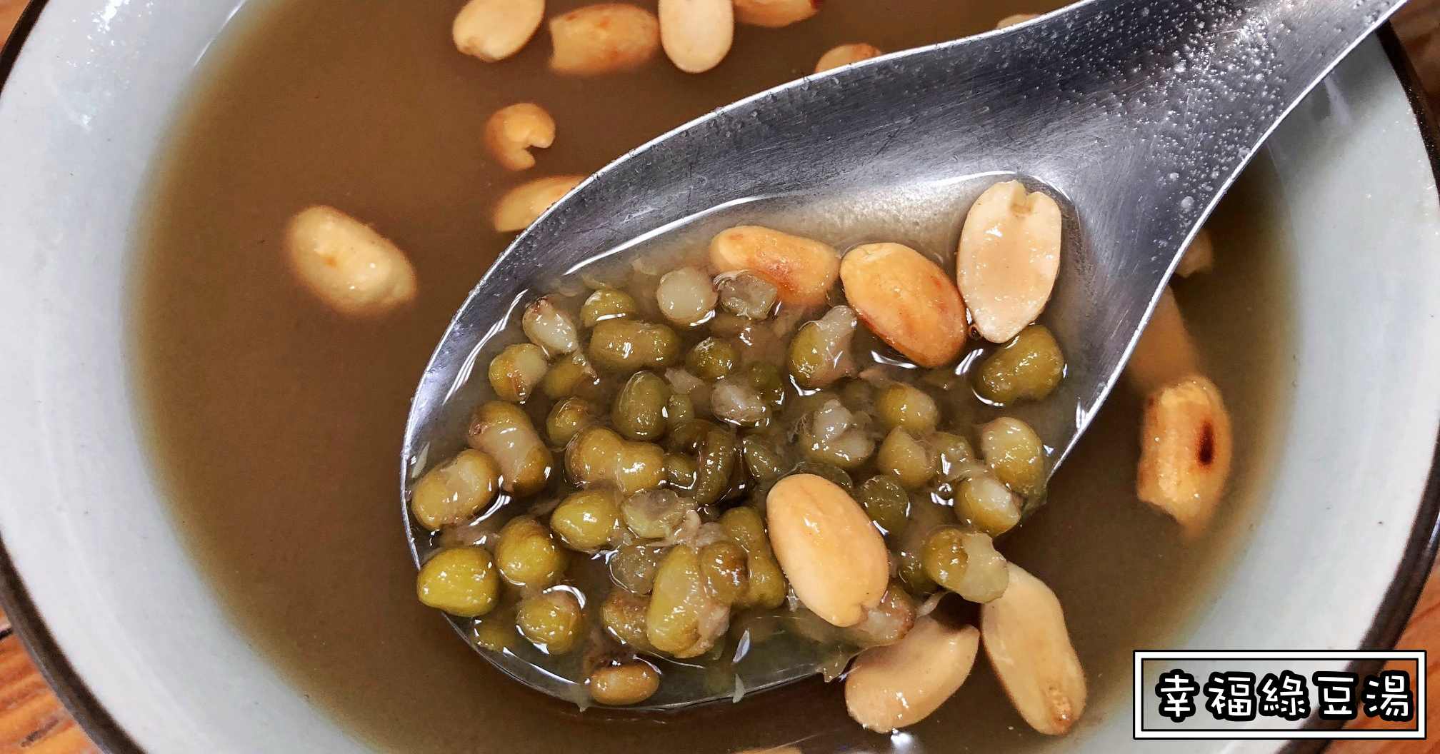 台東美食推薦