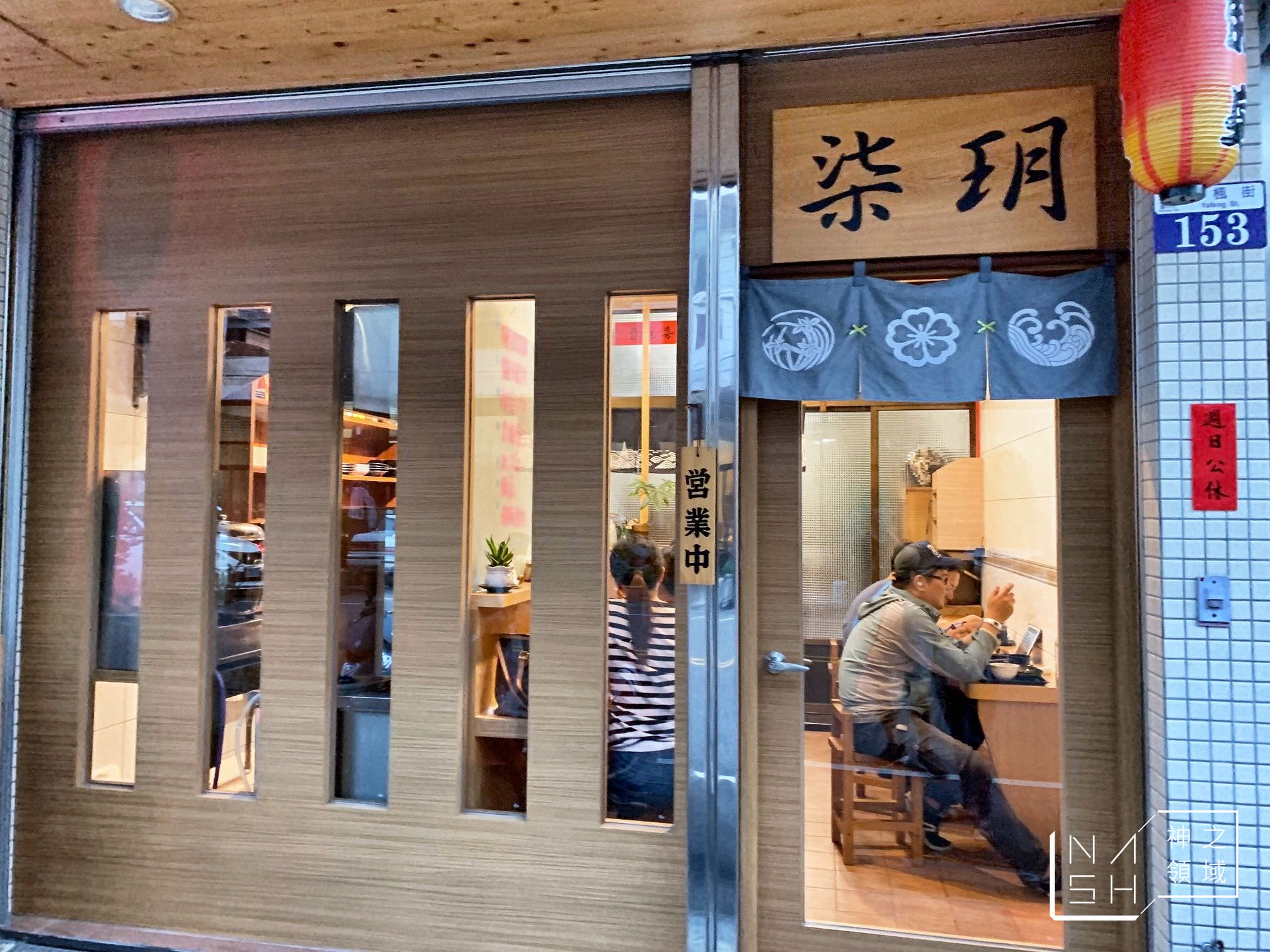 柒玥食堂