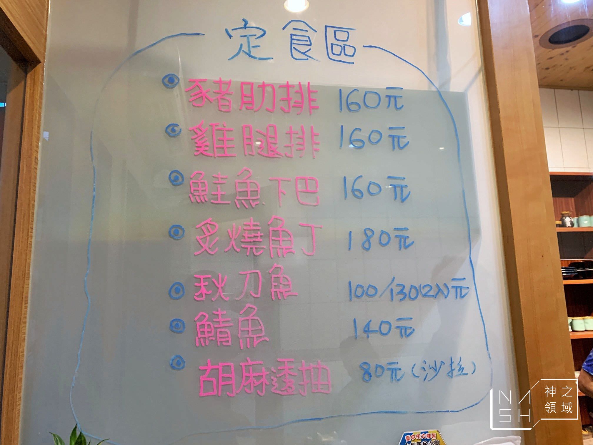 柒玥食堂