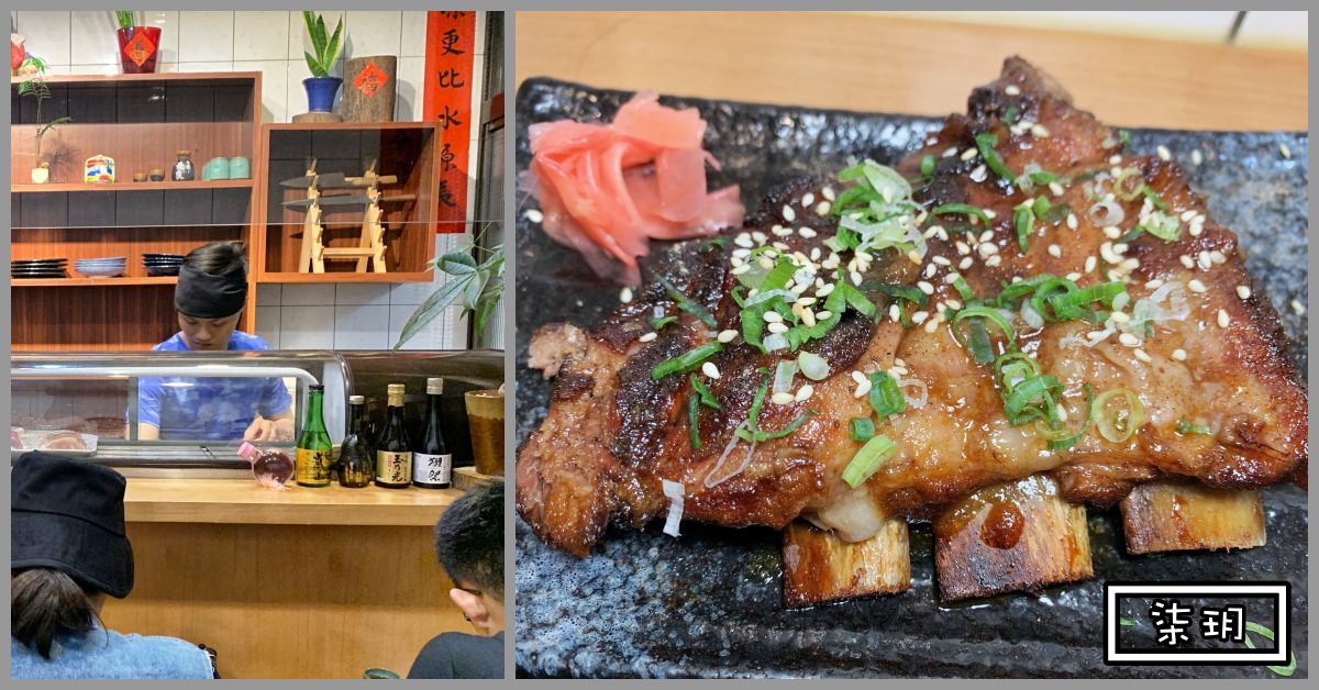 柒玥食堂,柒玥,大雅柒玥食堂,大雅美食推薦 @Nash，神之領域
