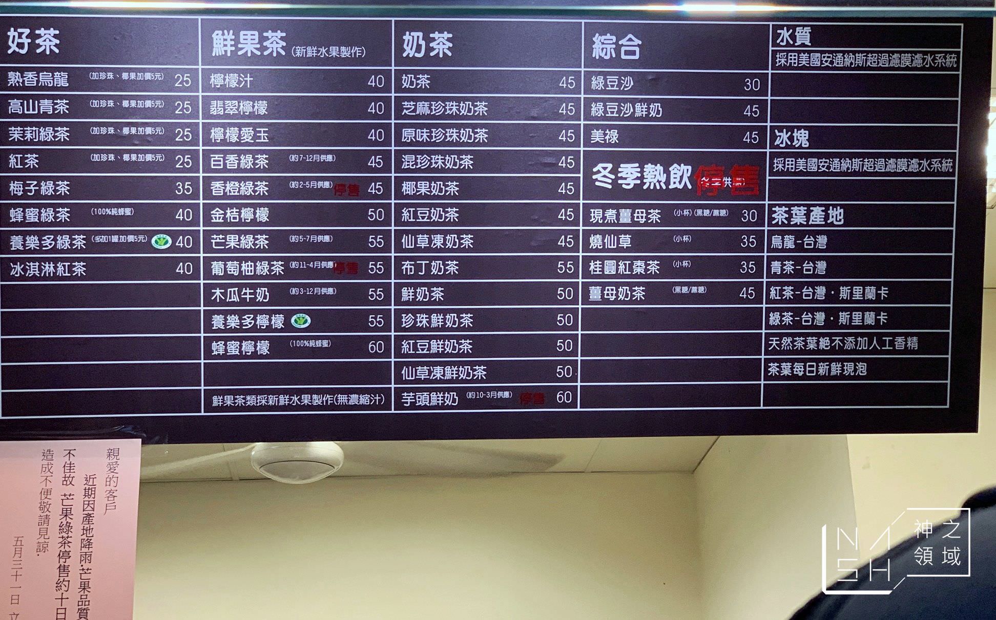 華得來