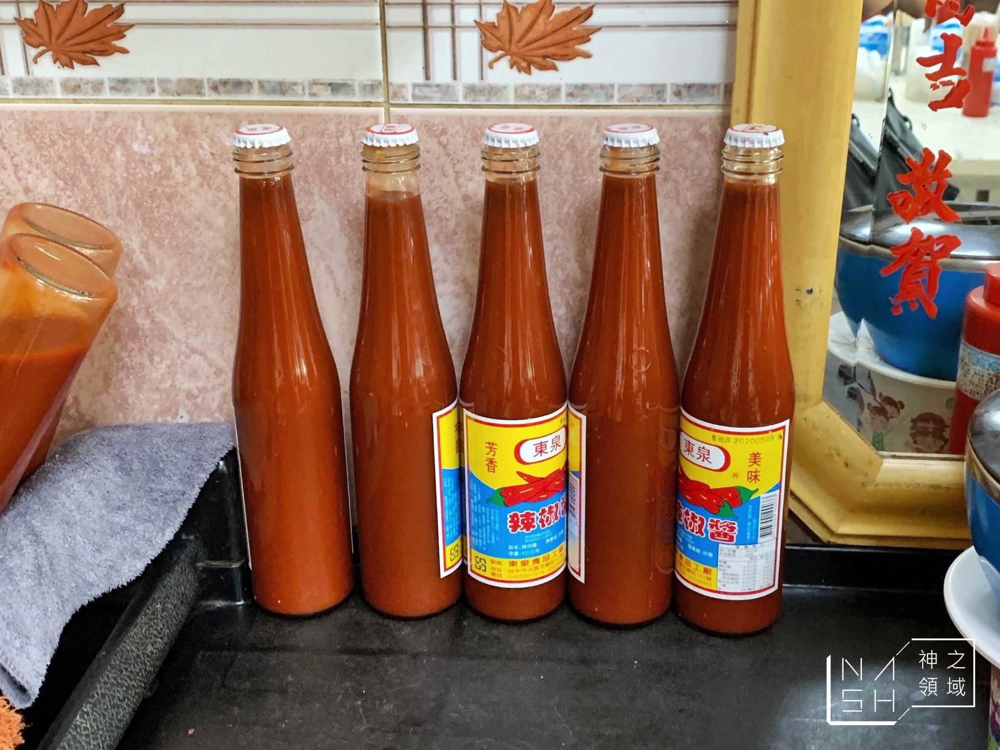 康康豬豬血湯
