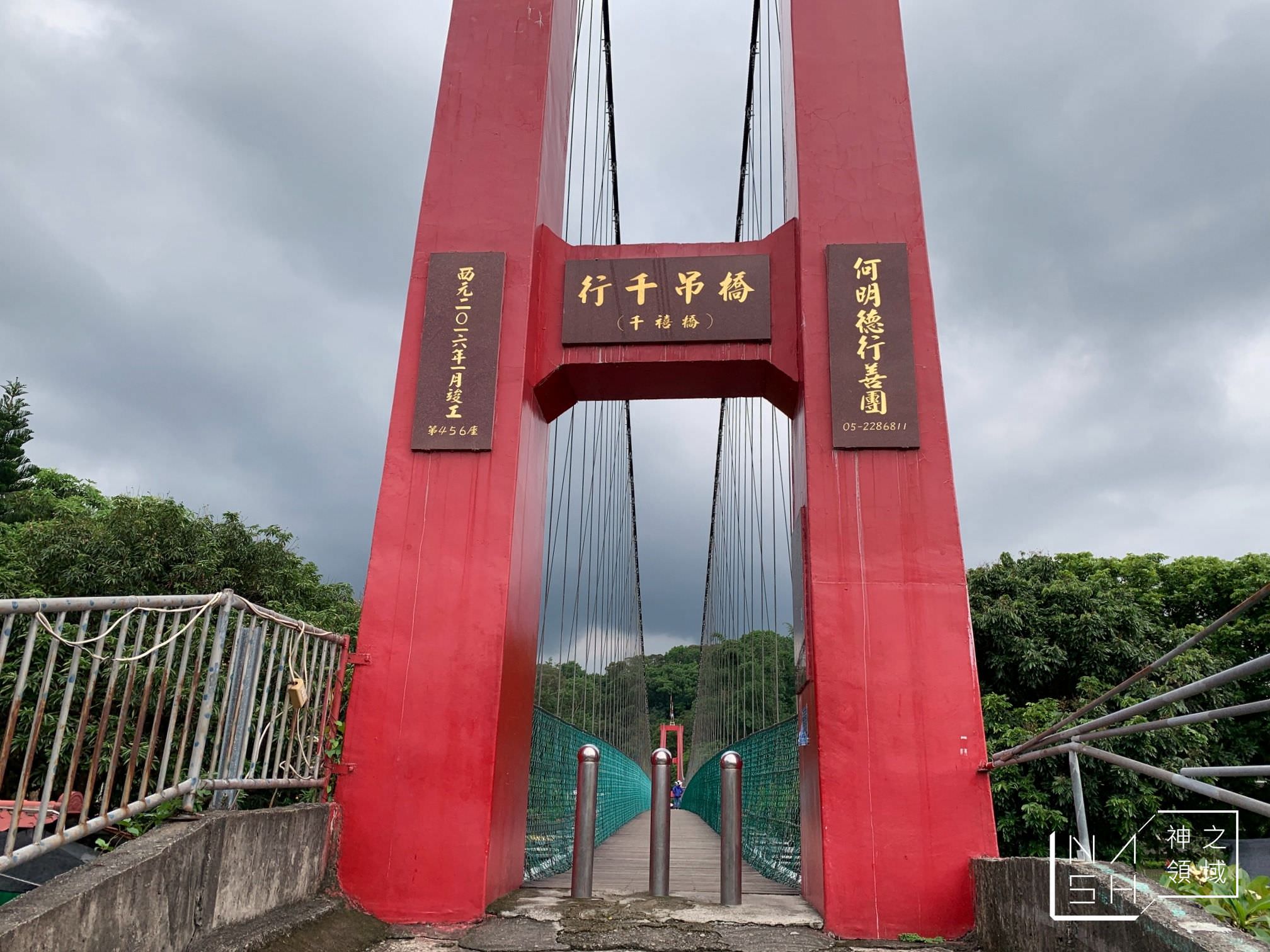 竹崎親水公園