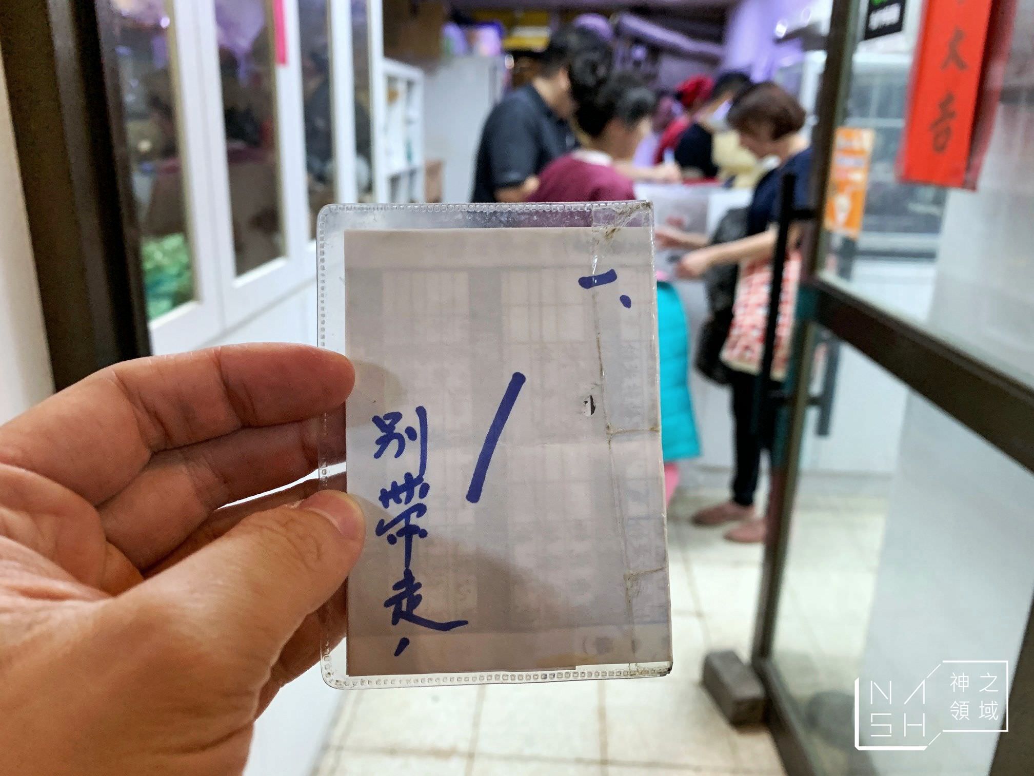 劉媽媽抄手