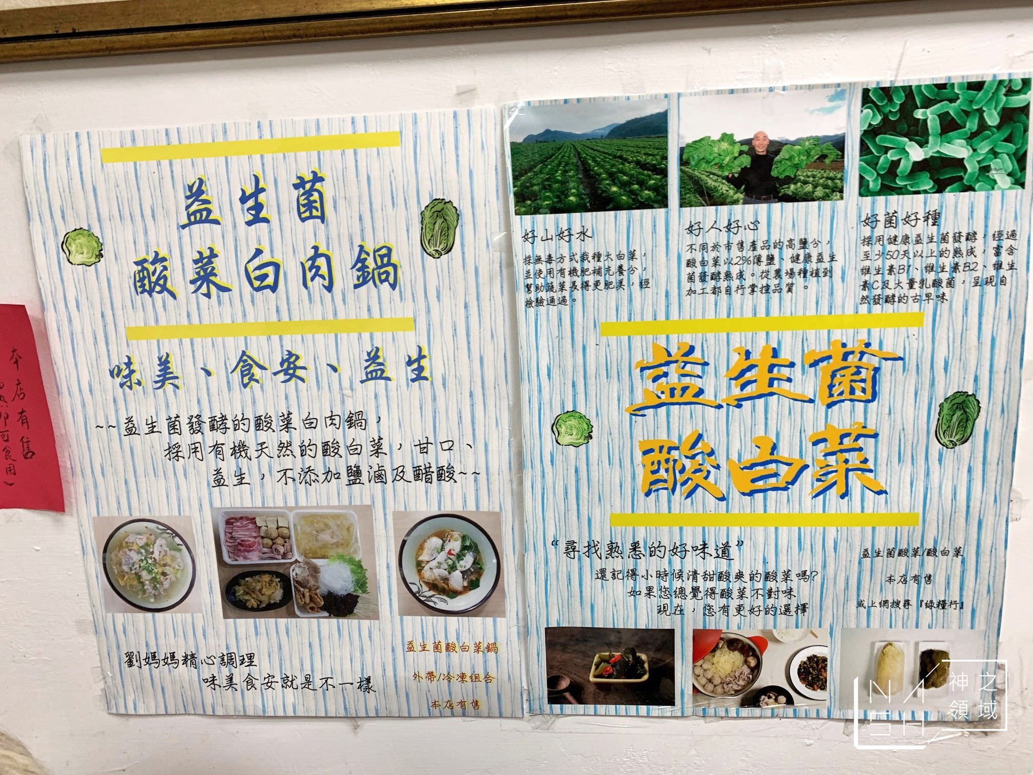 劉媽媽抄手