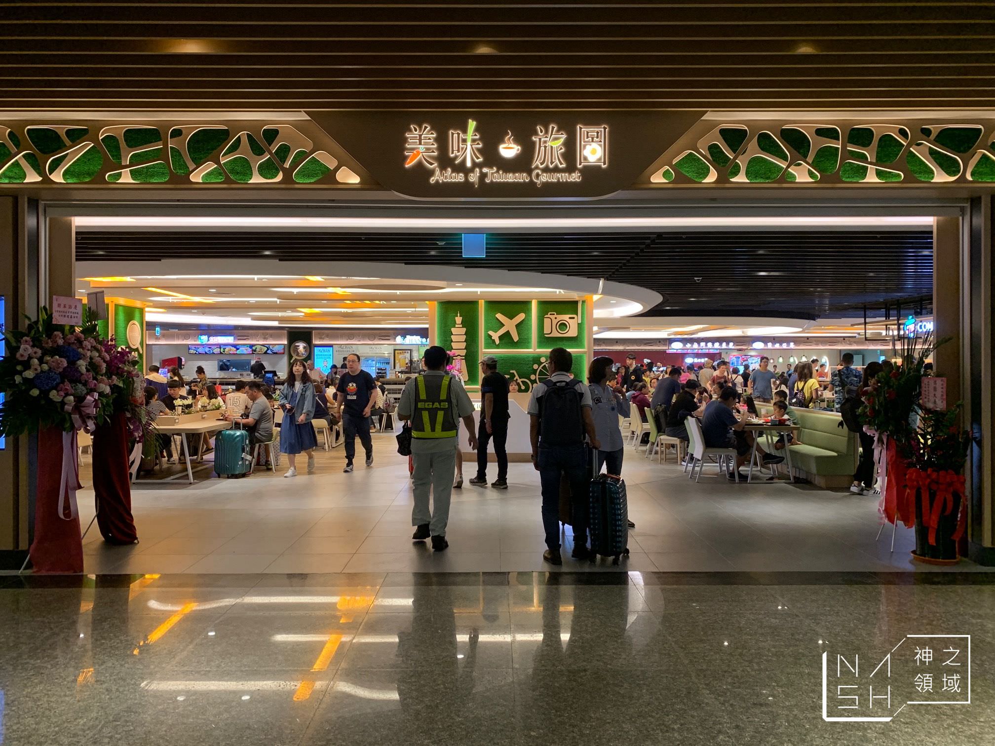 桃園機場第二航廈美食