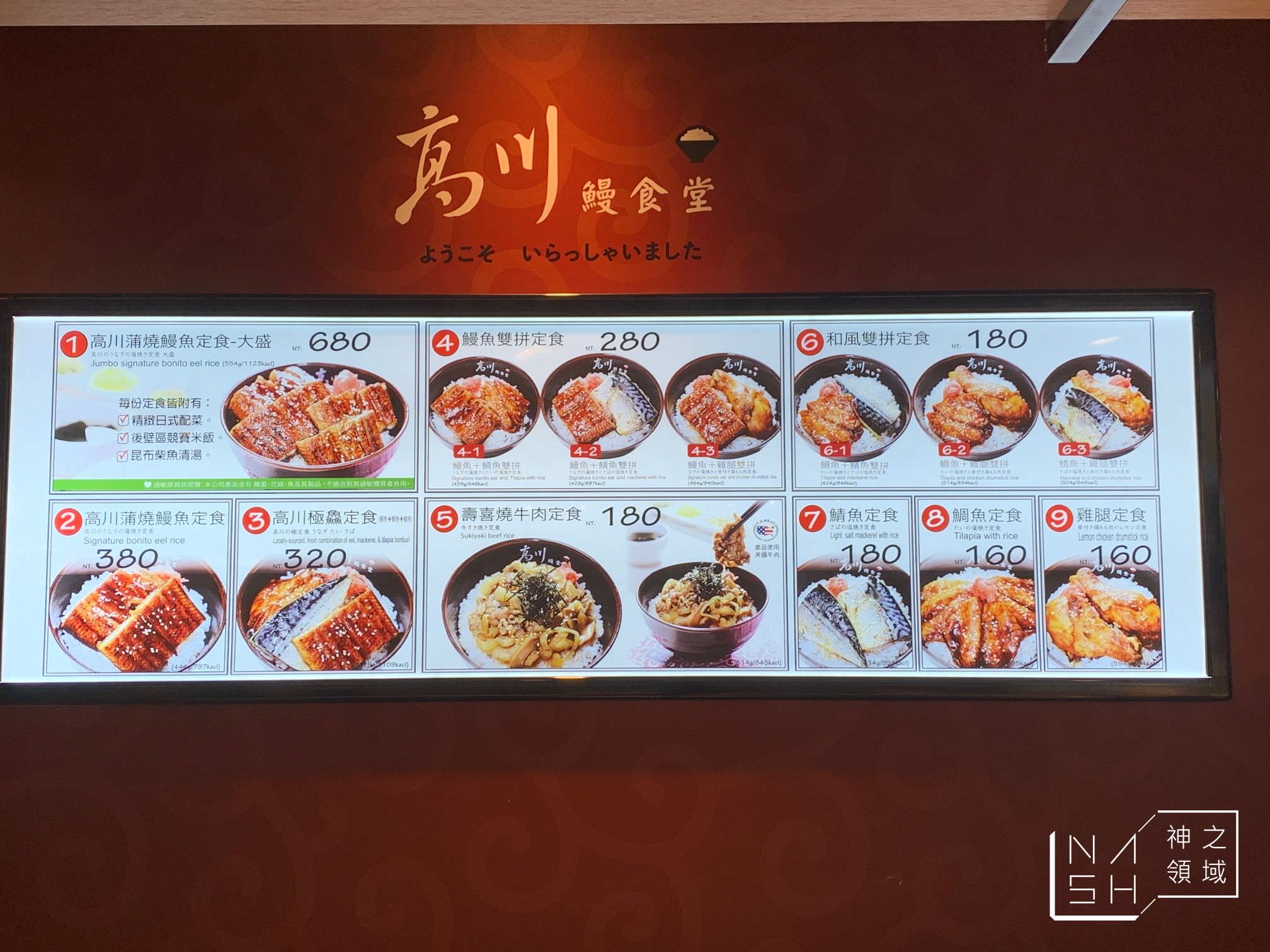 桃園機場第二航廈美食
