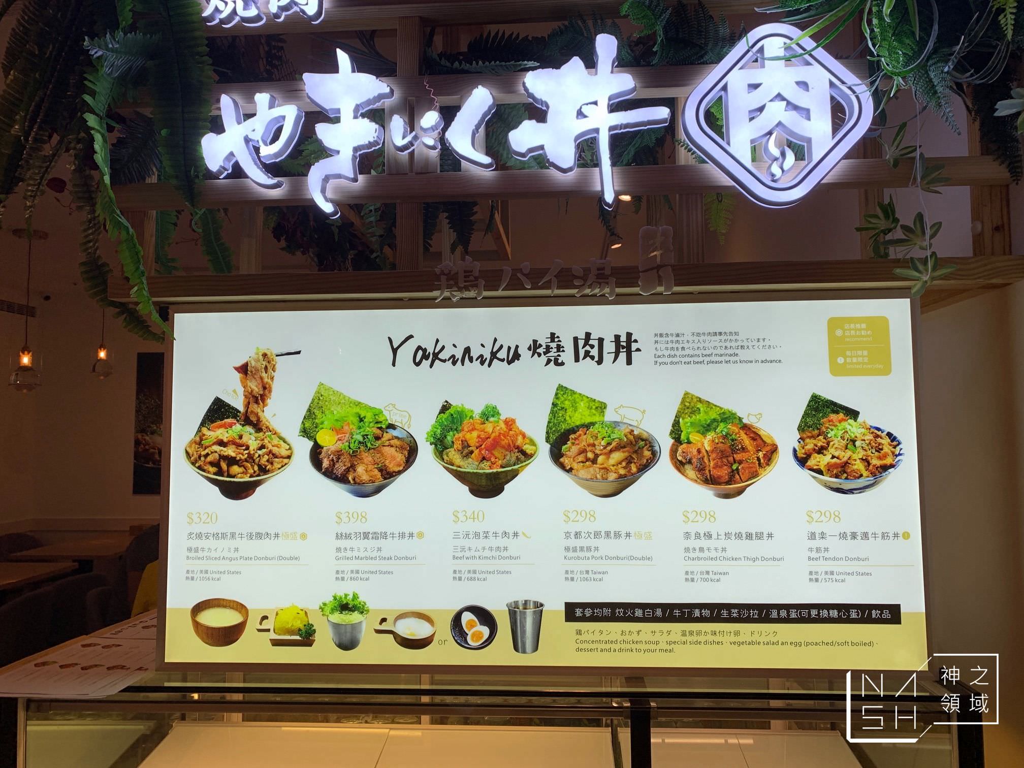 桃園機場第二航廈美食