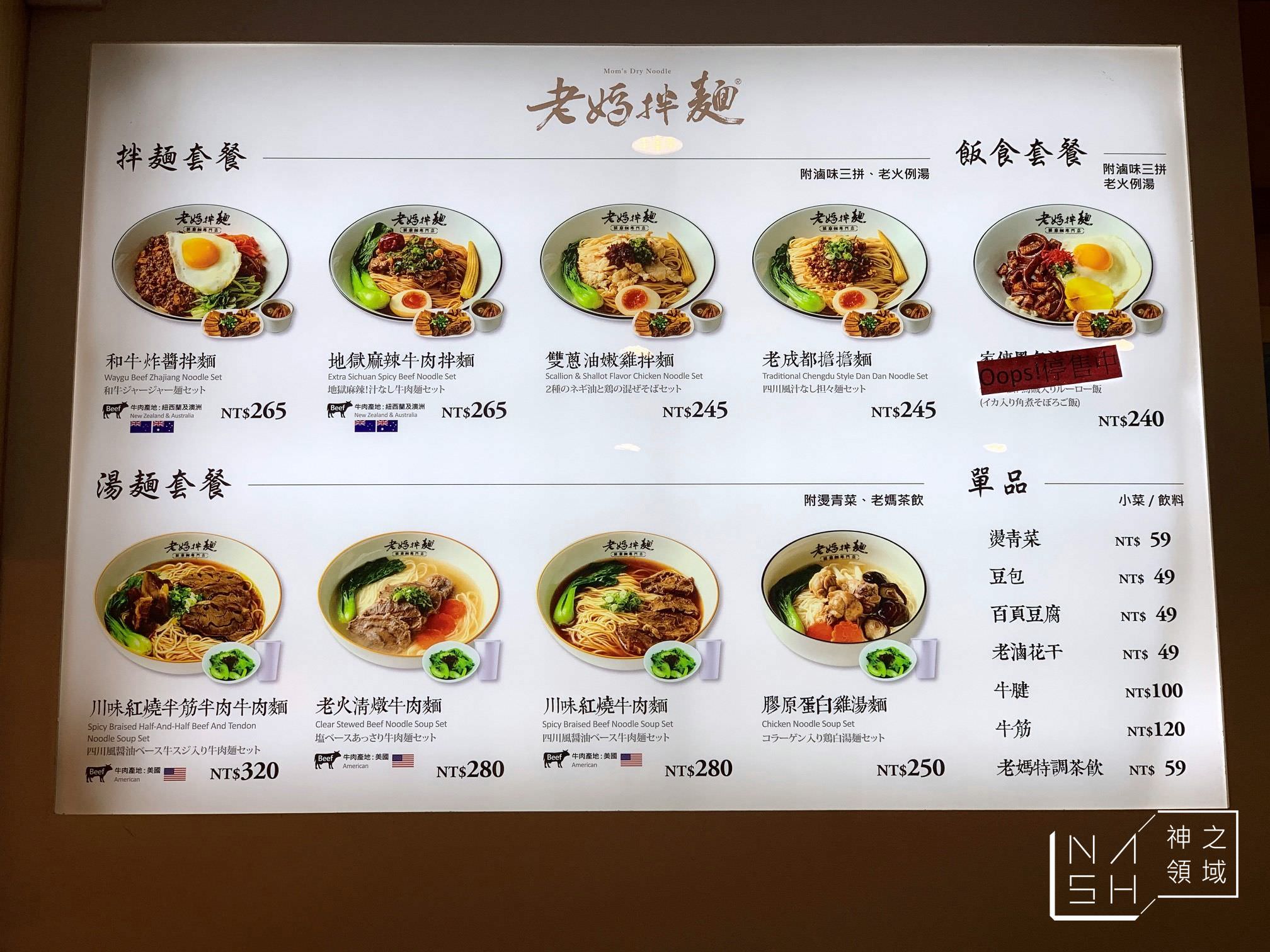 桃園機場第二航廈美食