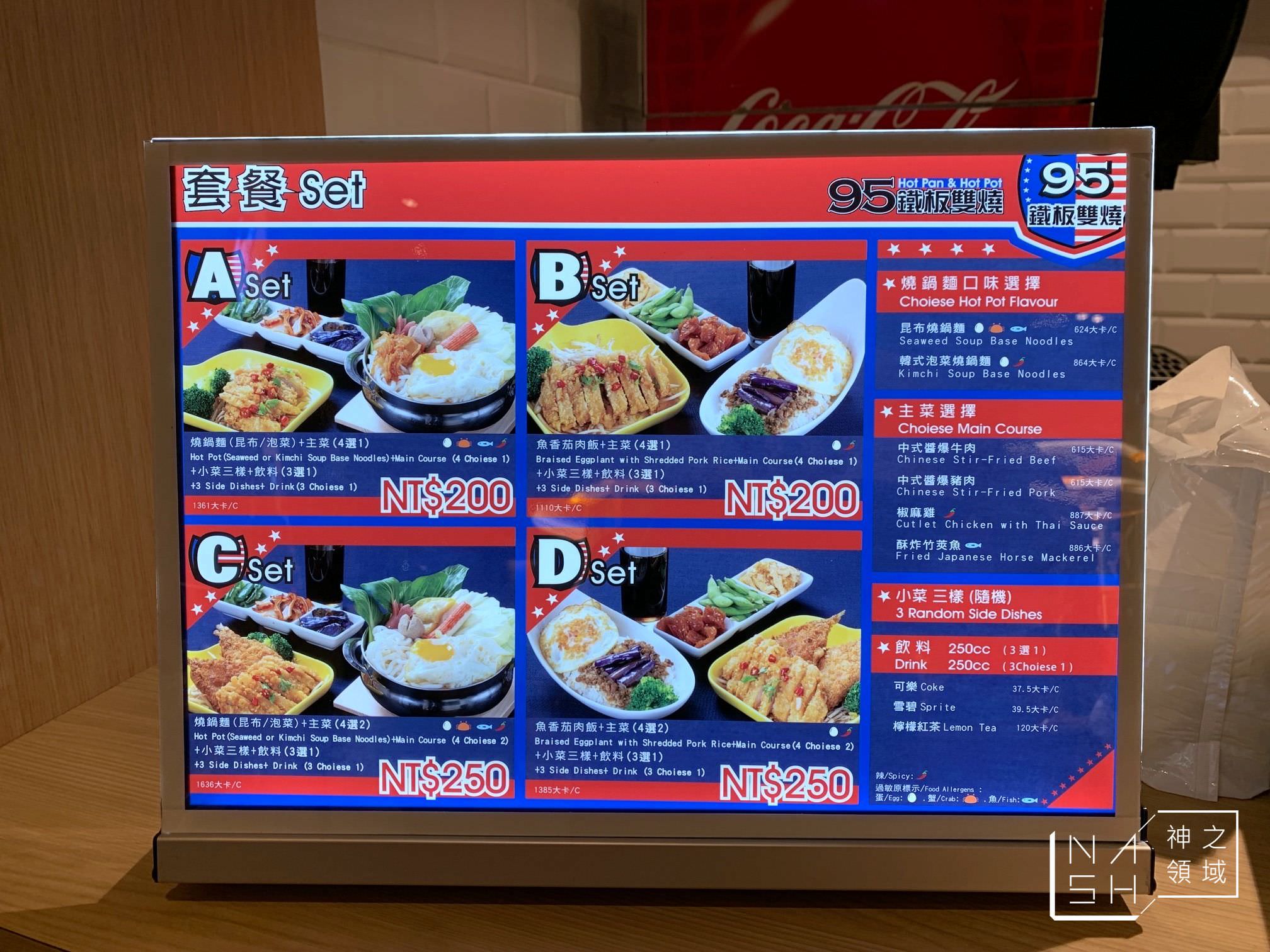 桃園機場第二航廈美食