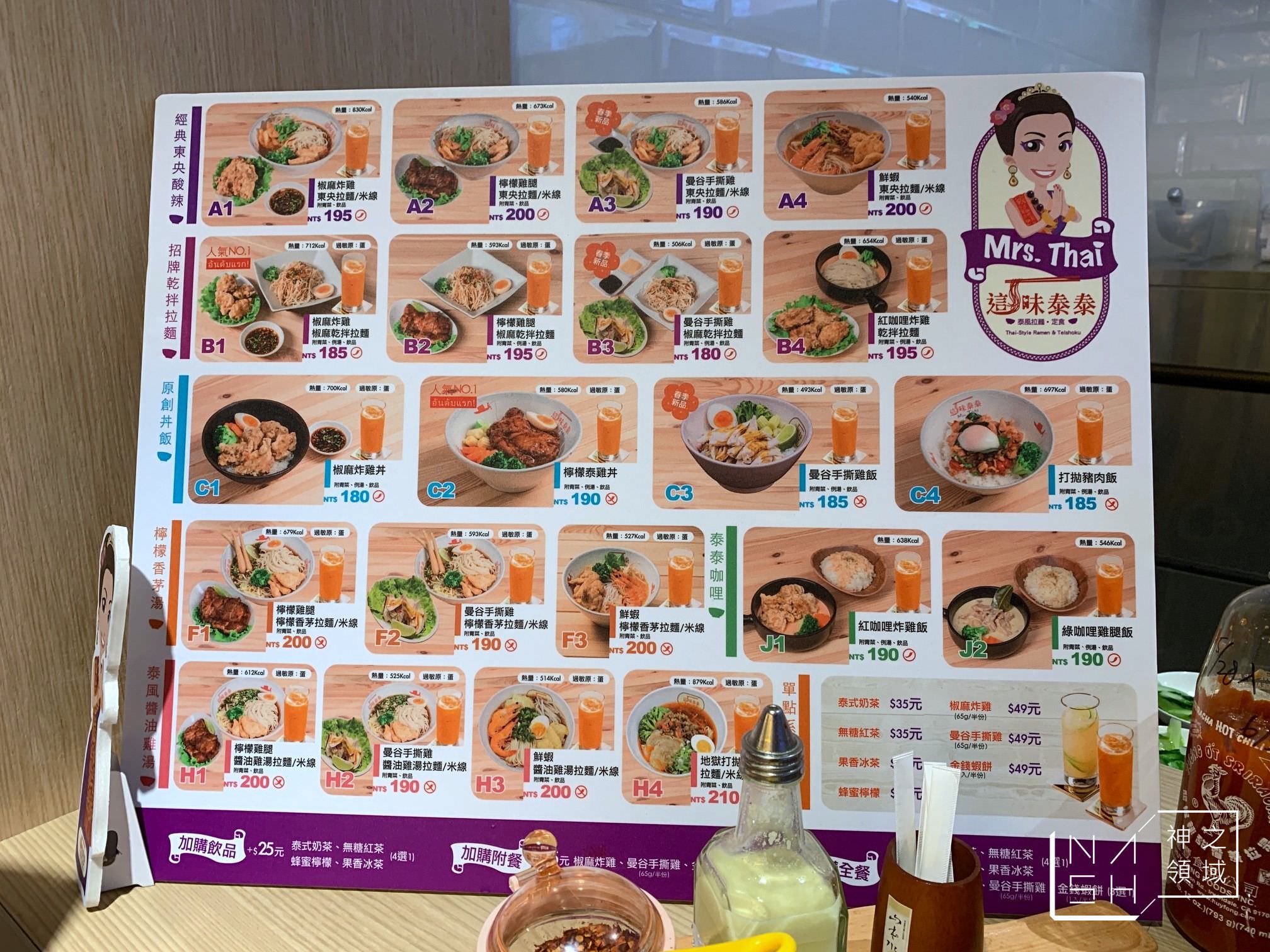 桃園機場第二航廈美食