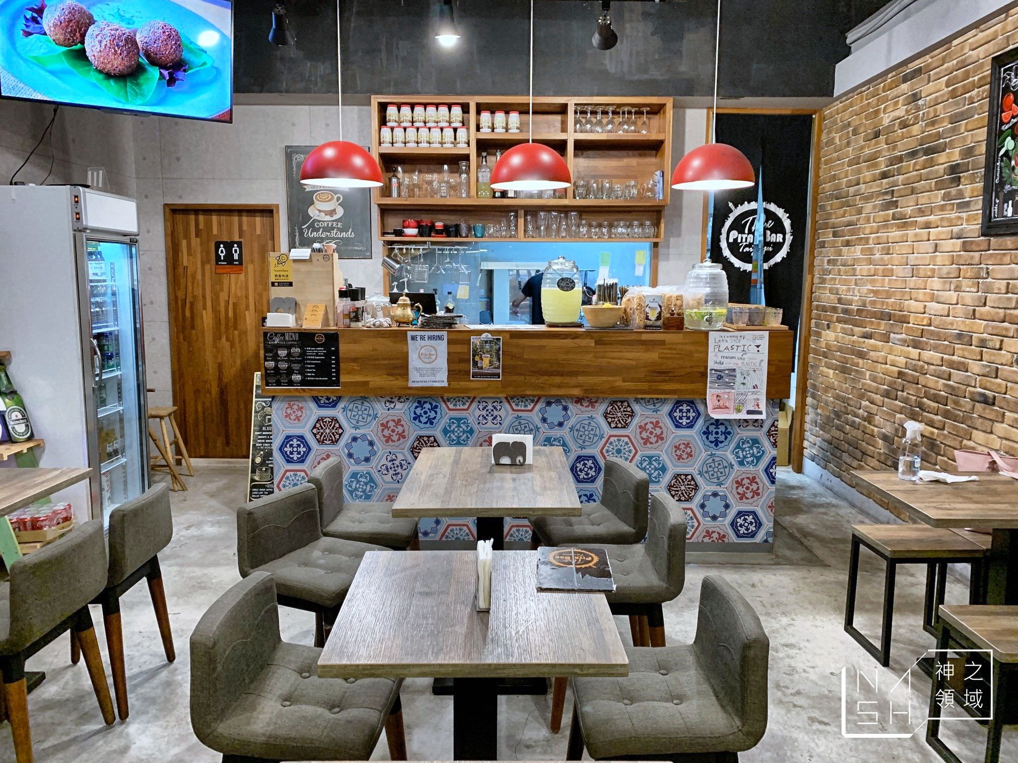 The Pita Bar Taipei