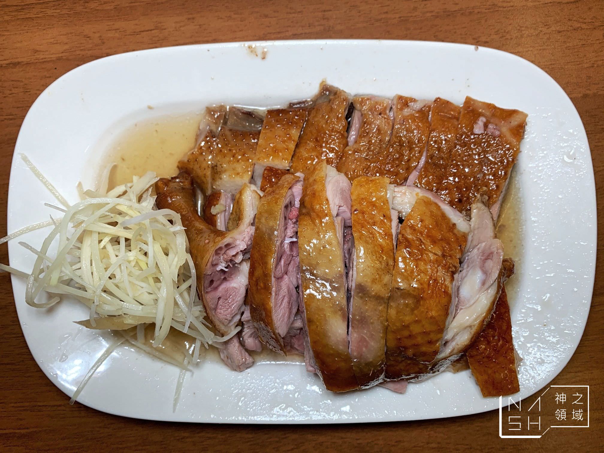 榮記鴨肉庄