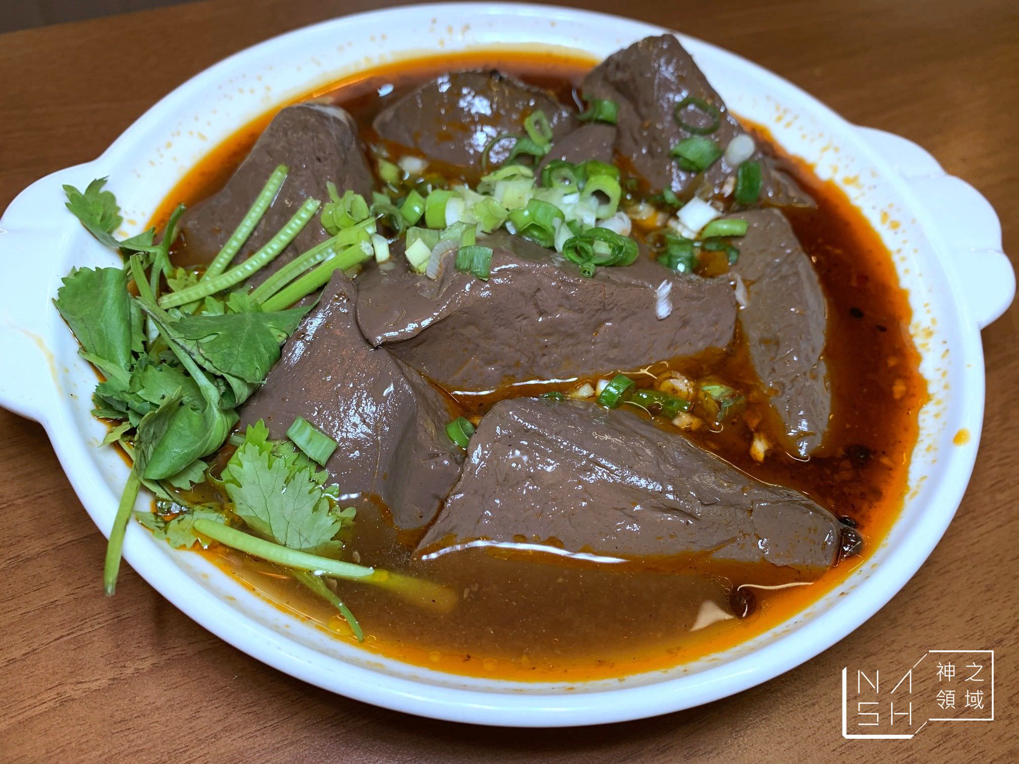 榮記鴨肉庄