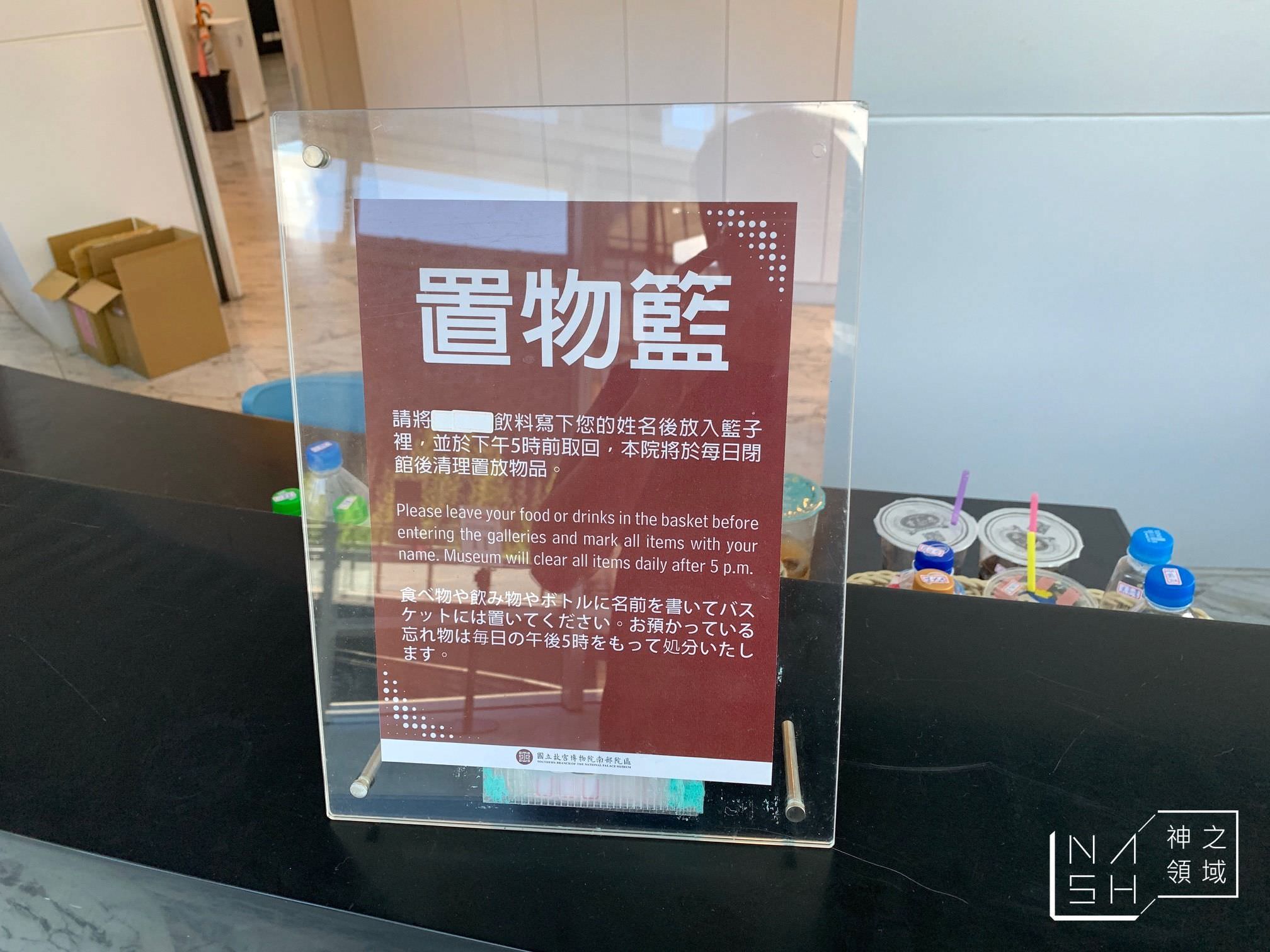 故宮南院