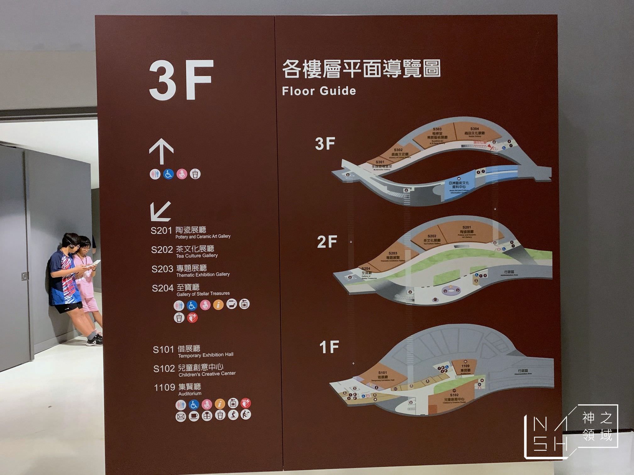 故宮南院