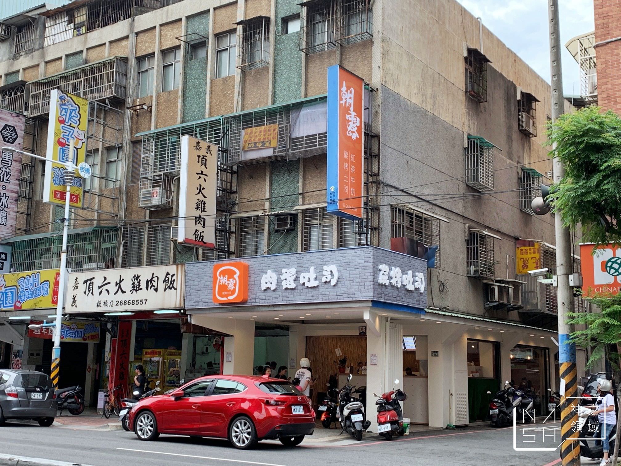 朝露炭烤土司