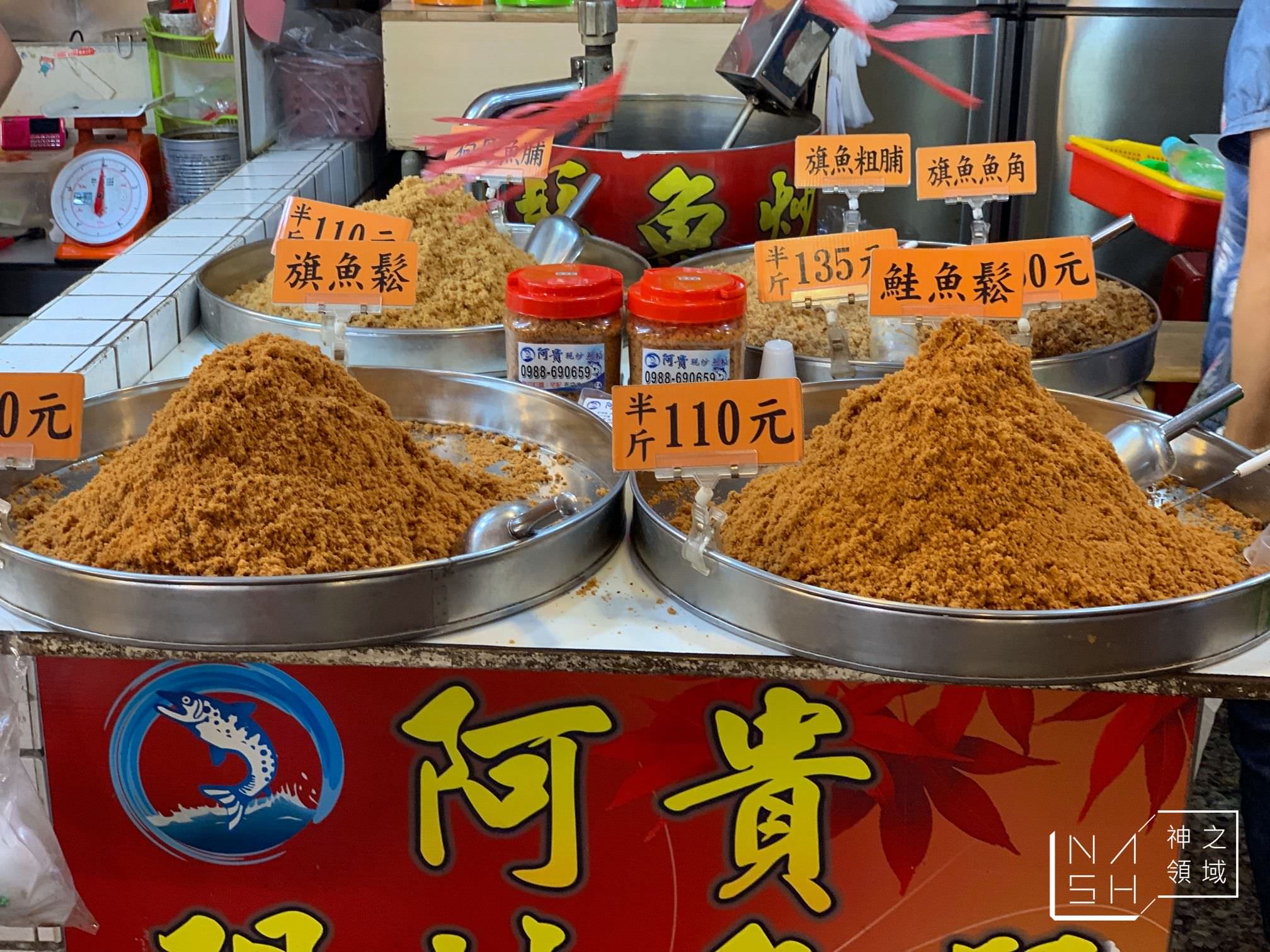 布袋港觀光漁市