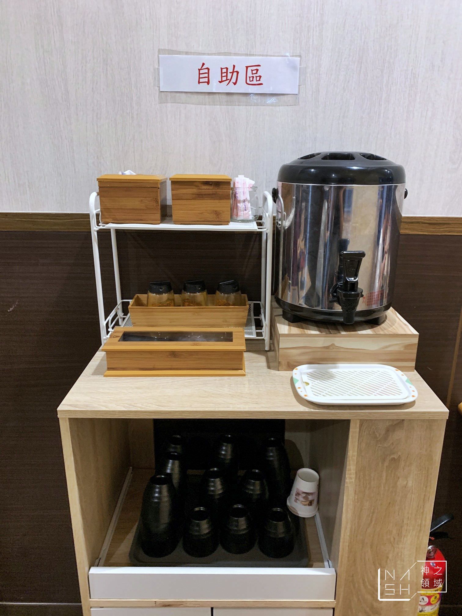 松三町