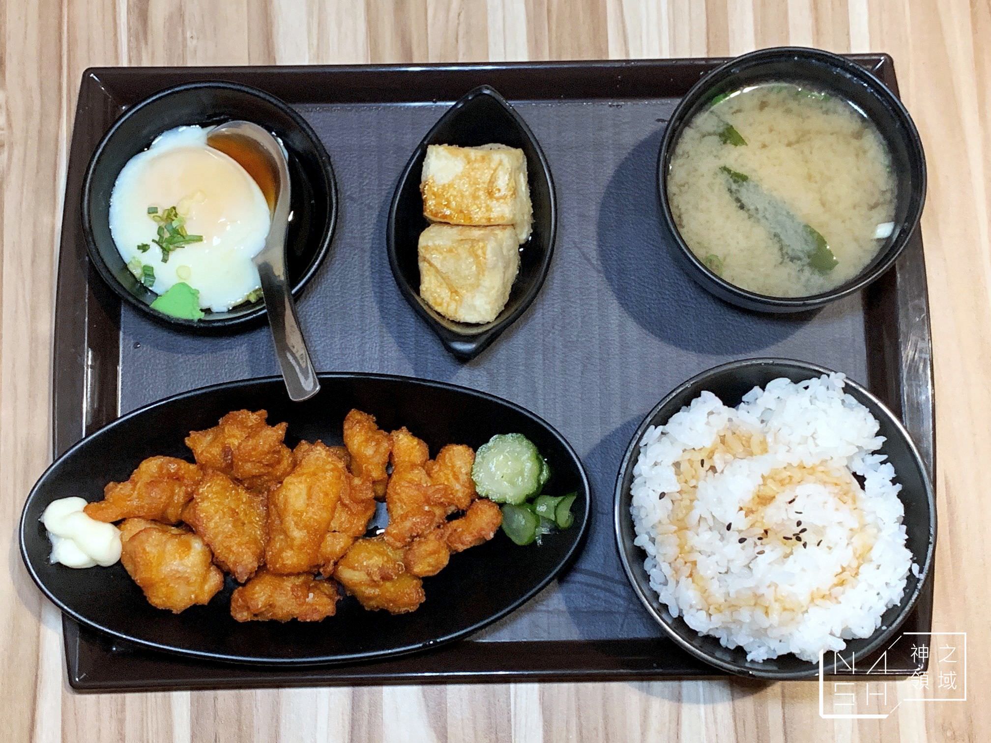 松三町